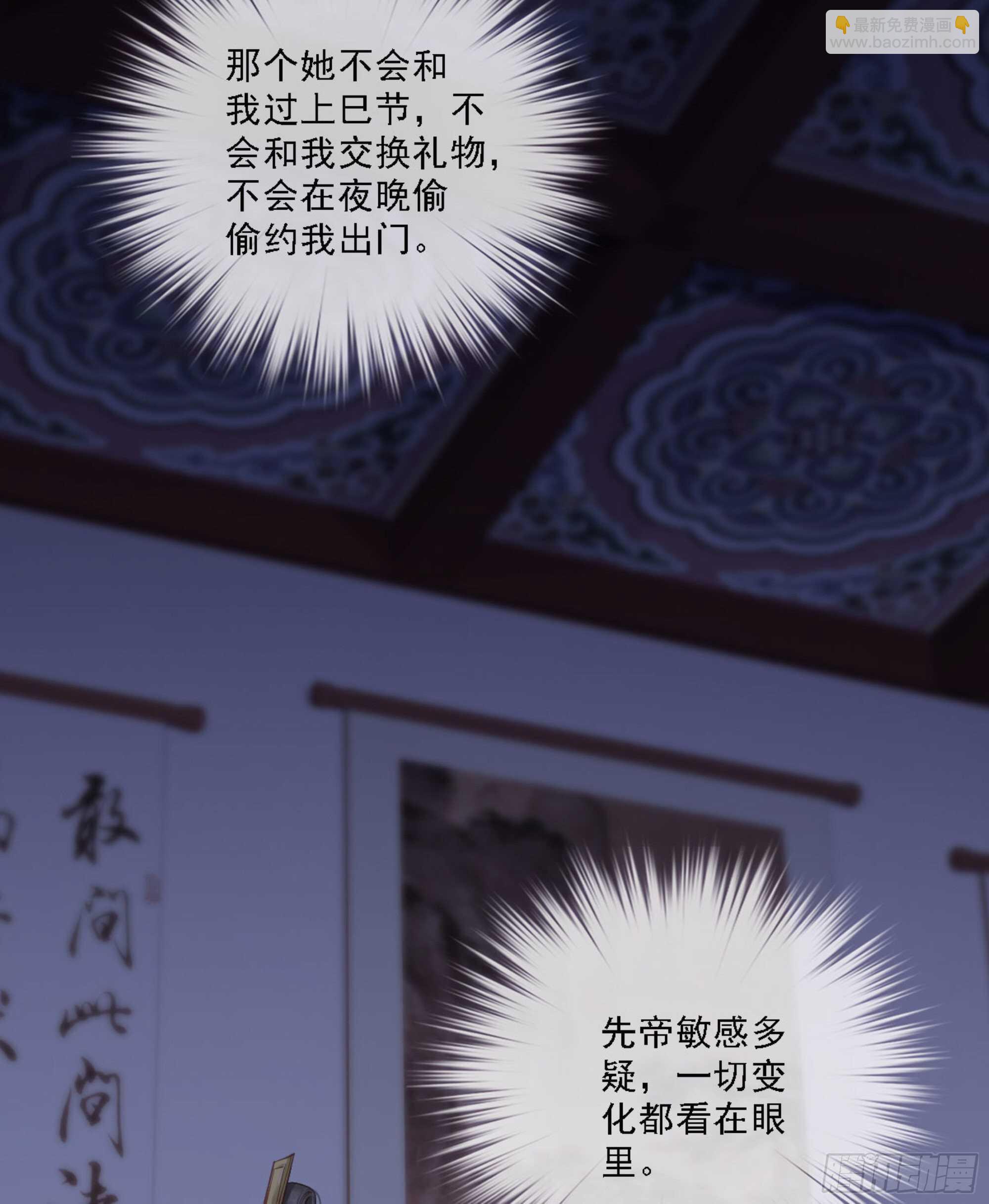 第一百五十二章-第270话