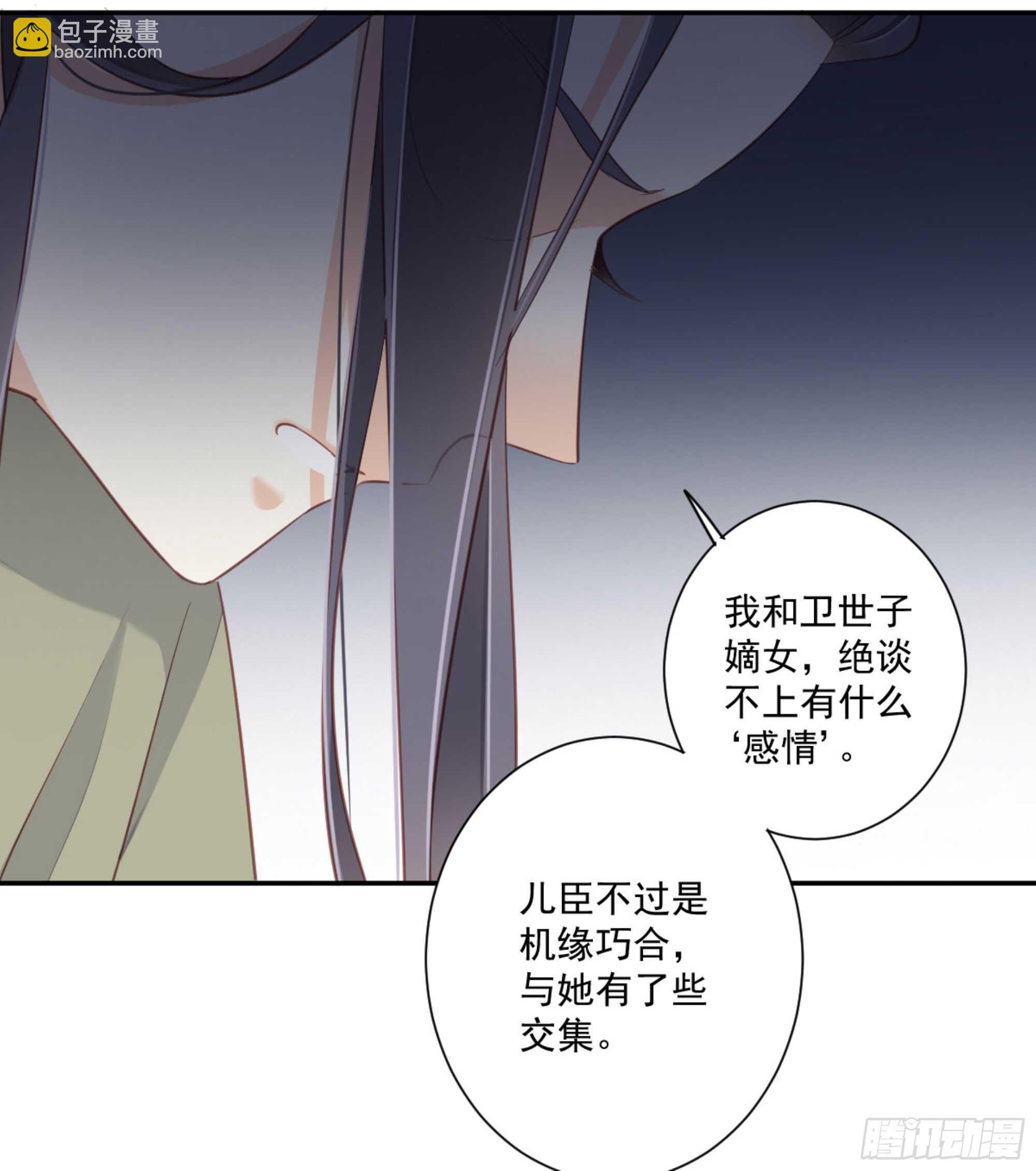 第一百五十二章-第270话