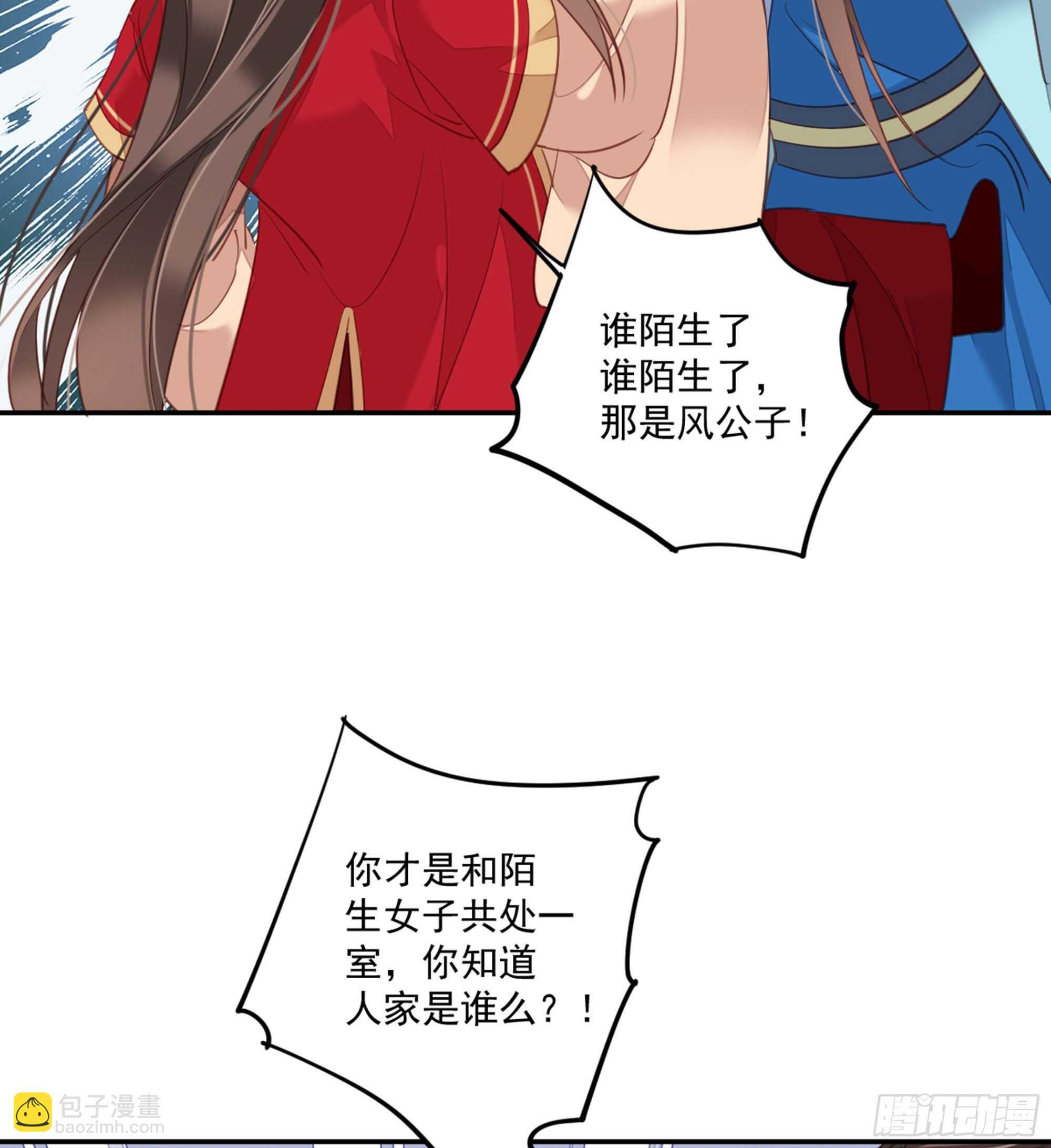 第一百五十二章-第270话