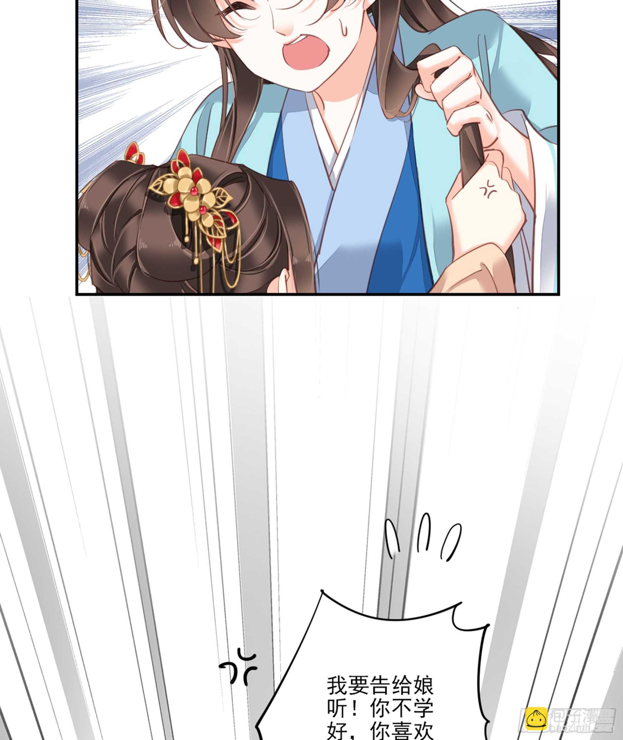 第一百五十二章-第270话