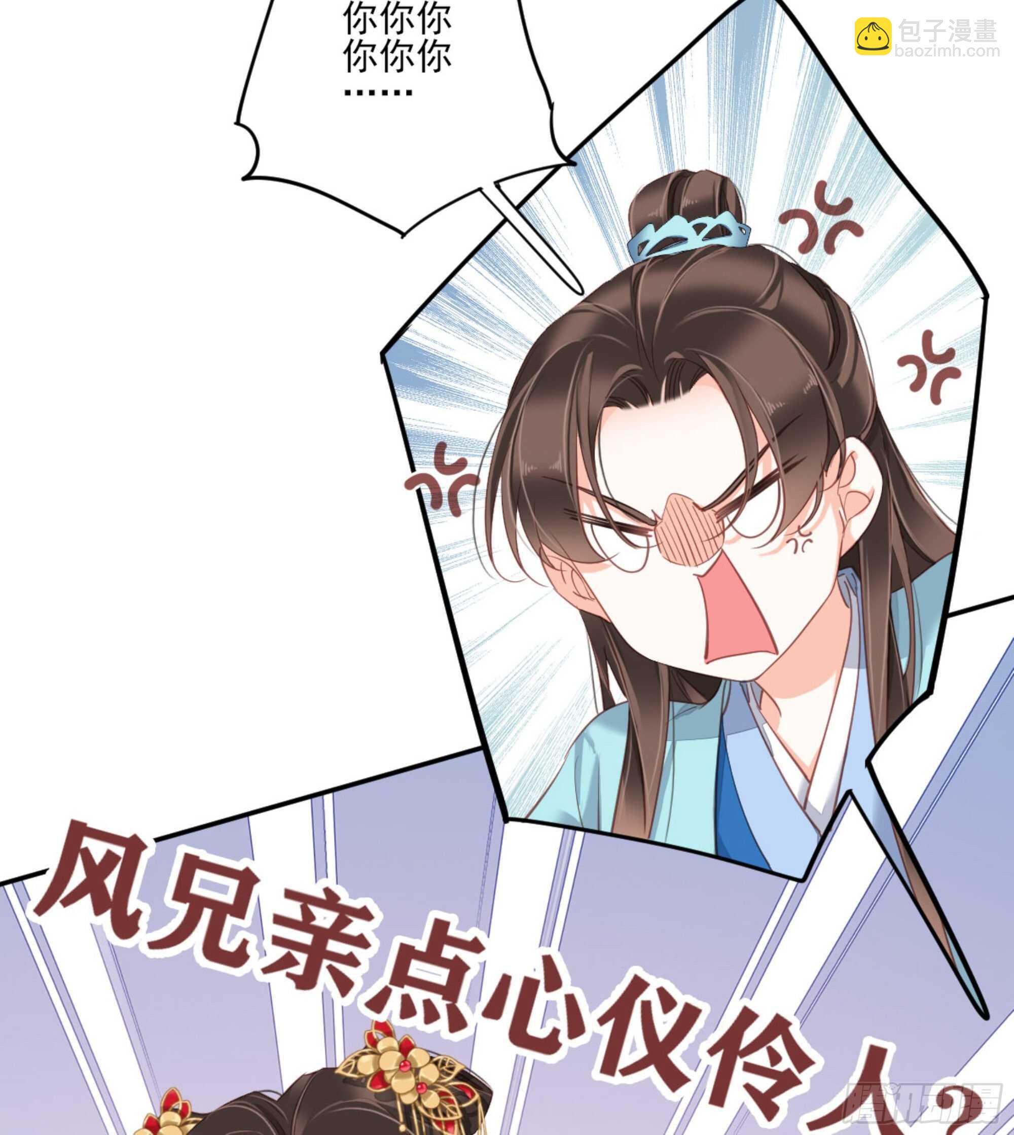 第一百五十二章-第270话