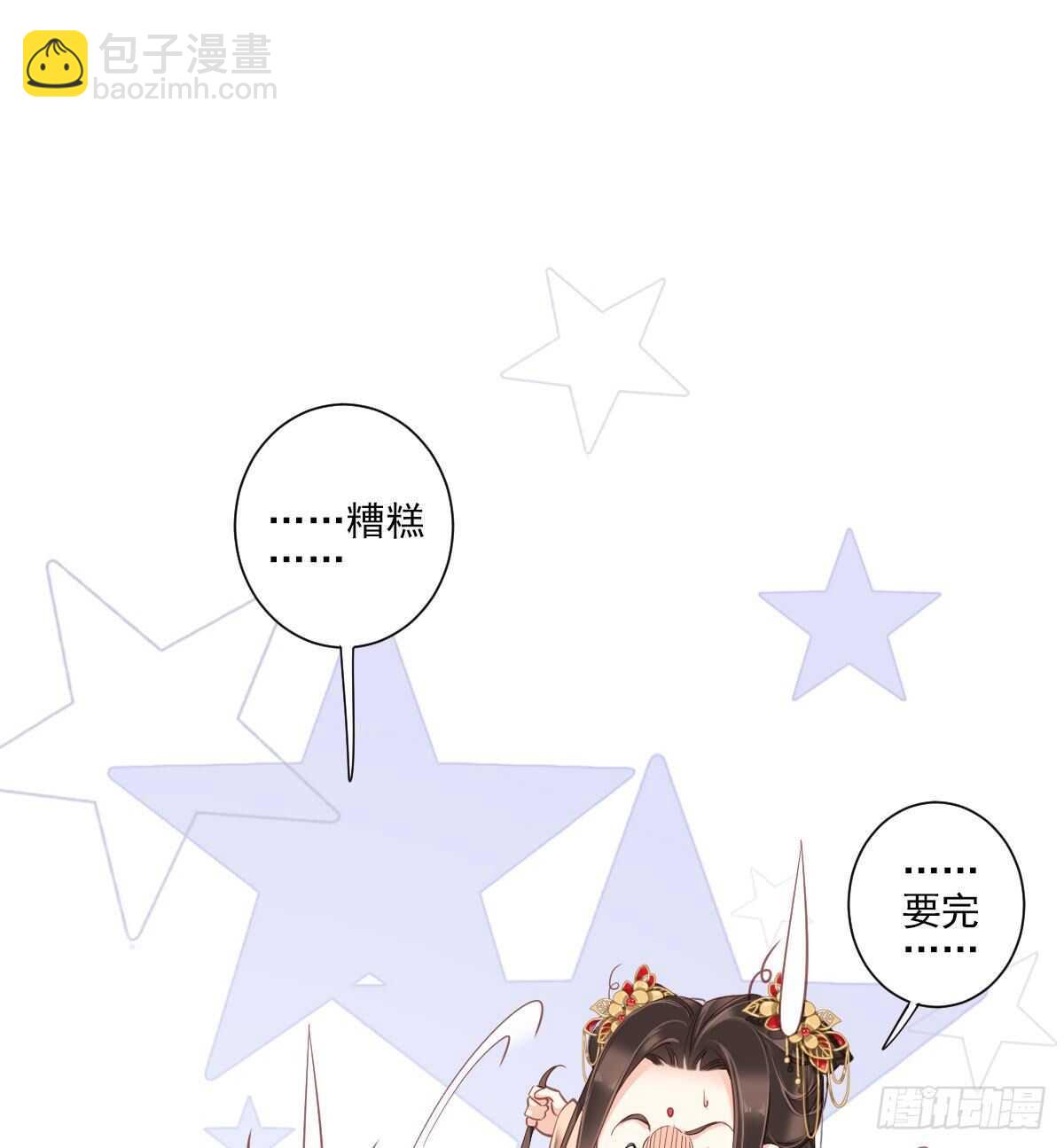 第一百五十二章-第270话