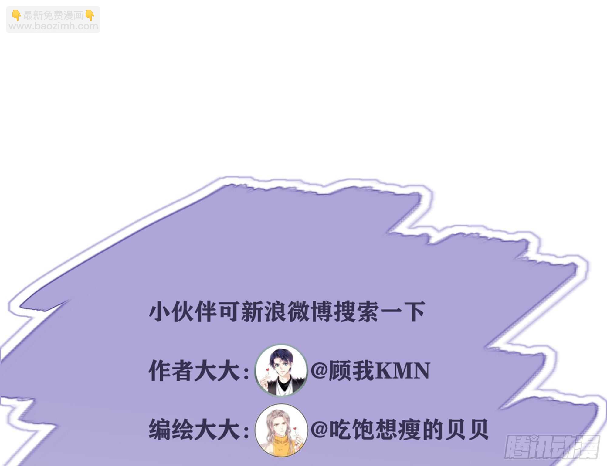 第一百五十二章-第270话