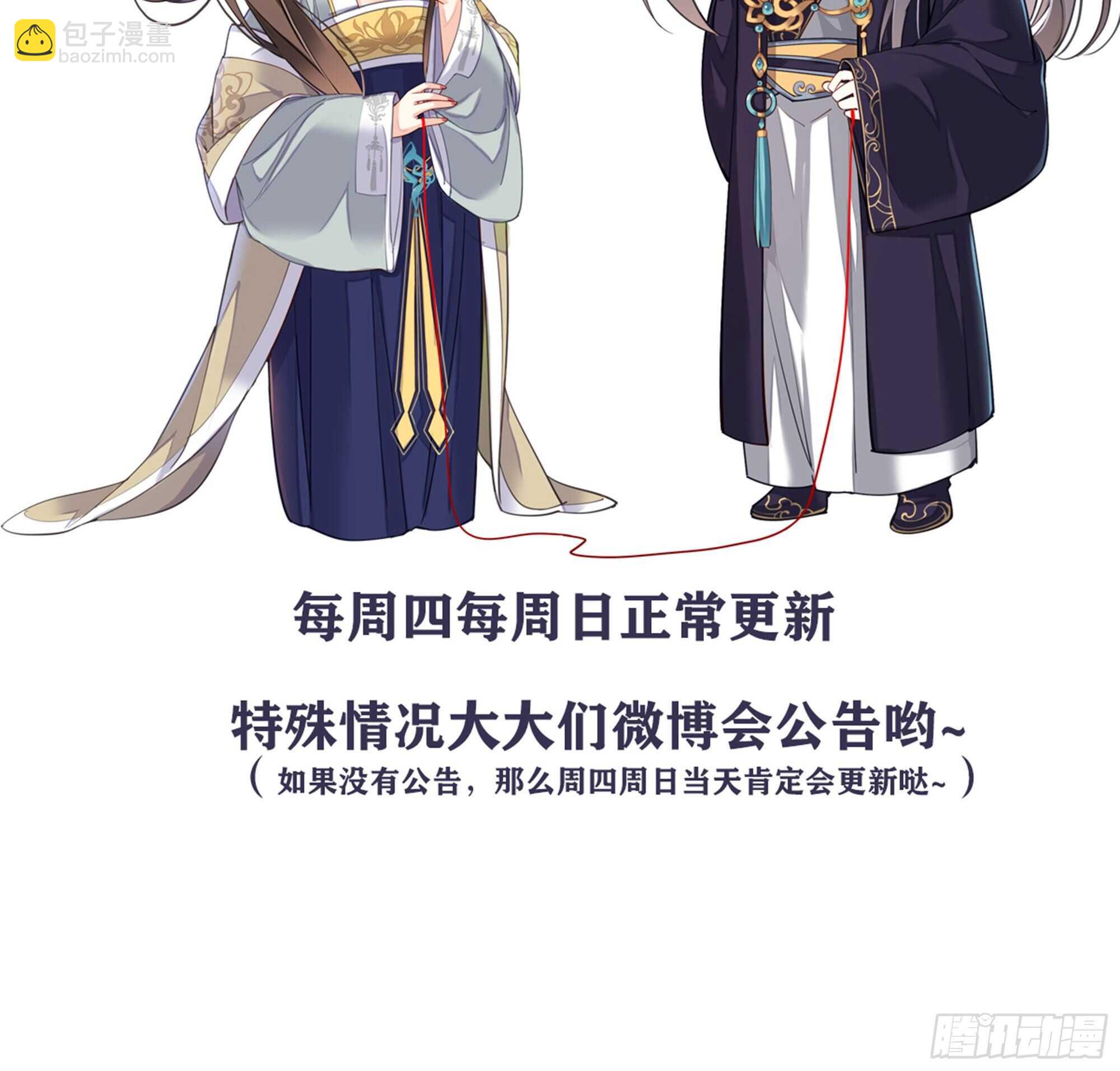 第一百五十二章-第270话