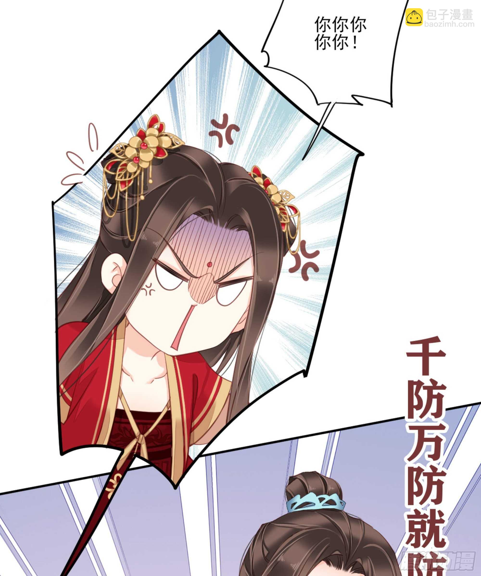 第一百五十二章-第270话