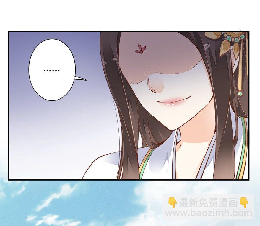 姓卫的，以后该你护着我了！-第28话