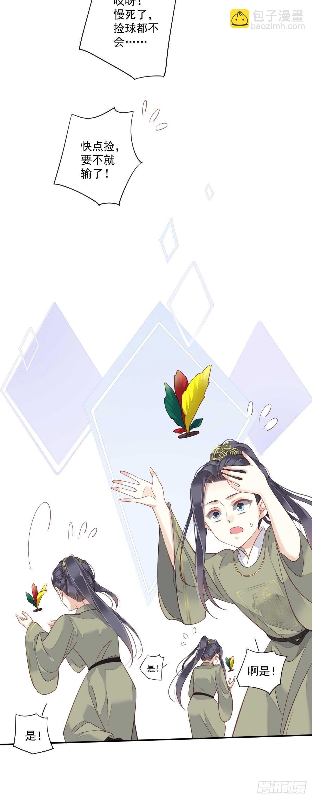 第一百五十六章-第274话