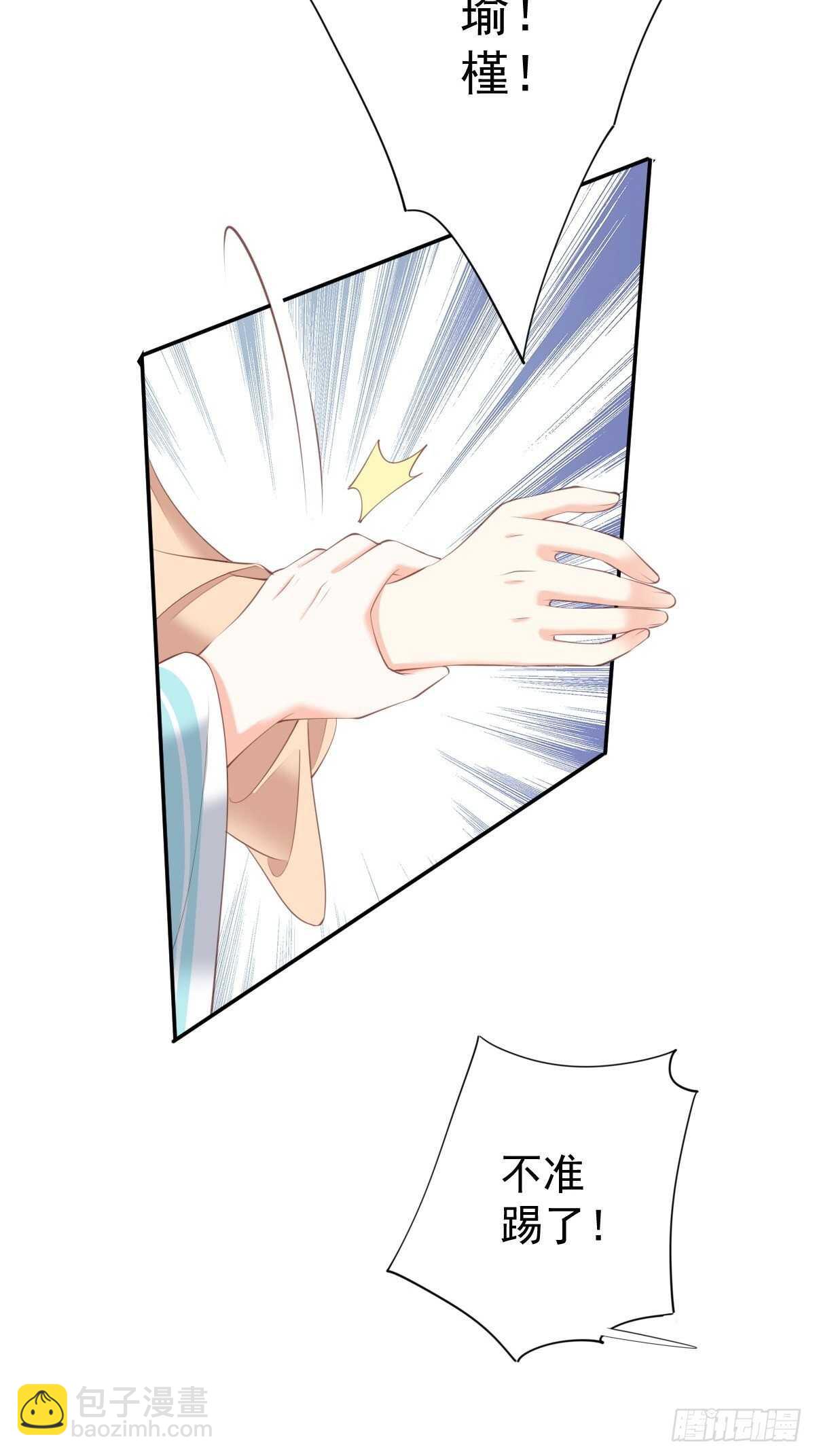 第一百五十六章-第274话