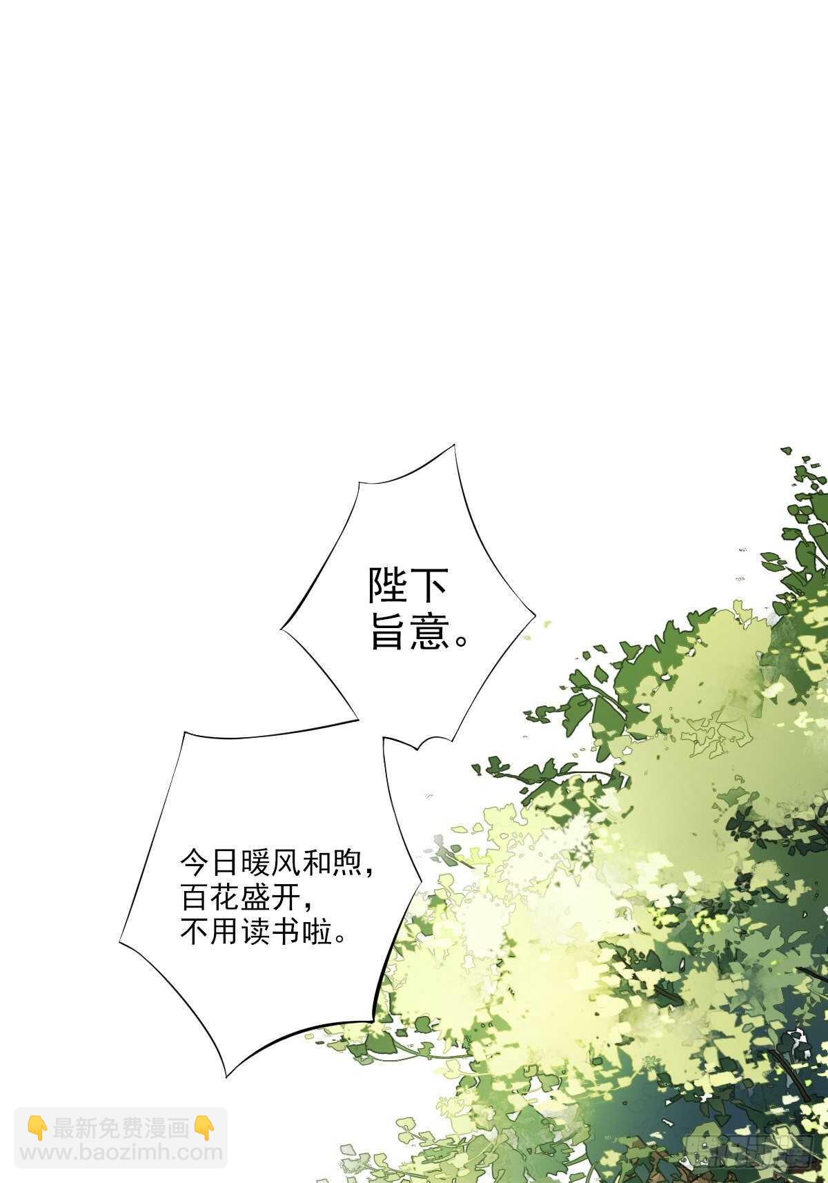 第一百五十六章-第274话