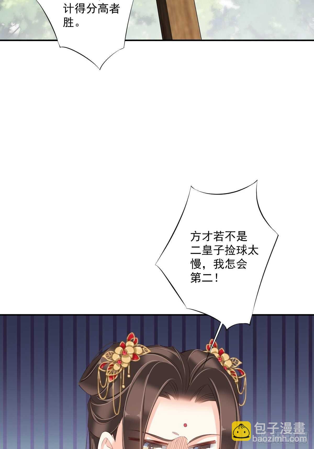 第一百五十六章-第274话