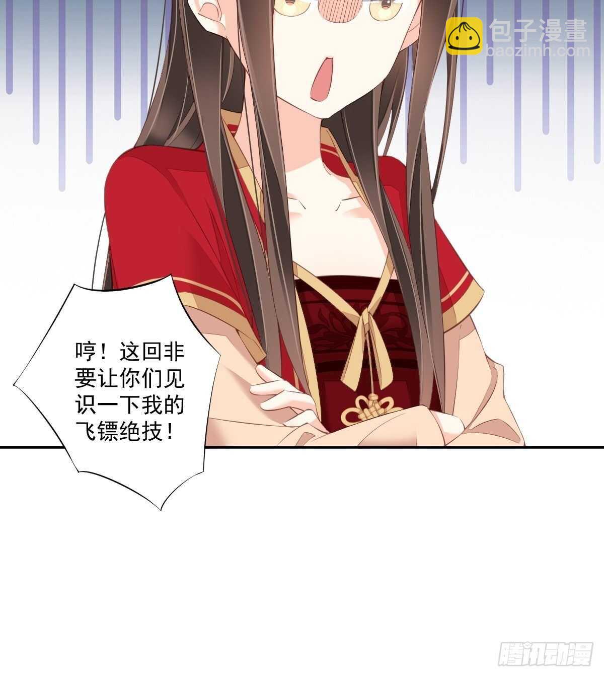 第一百五十六章-第274话