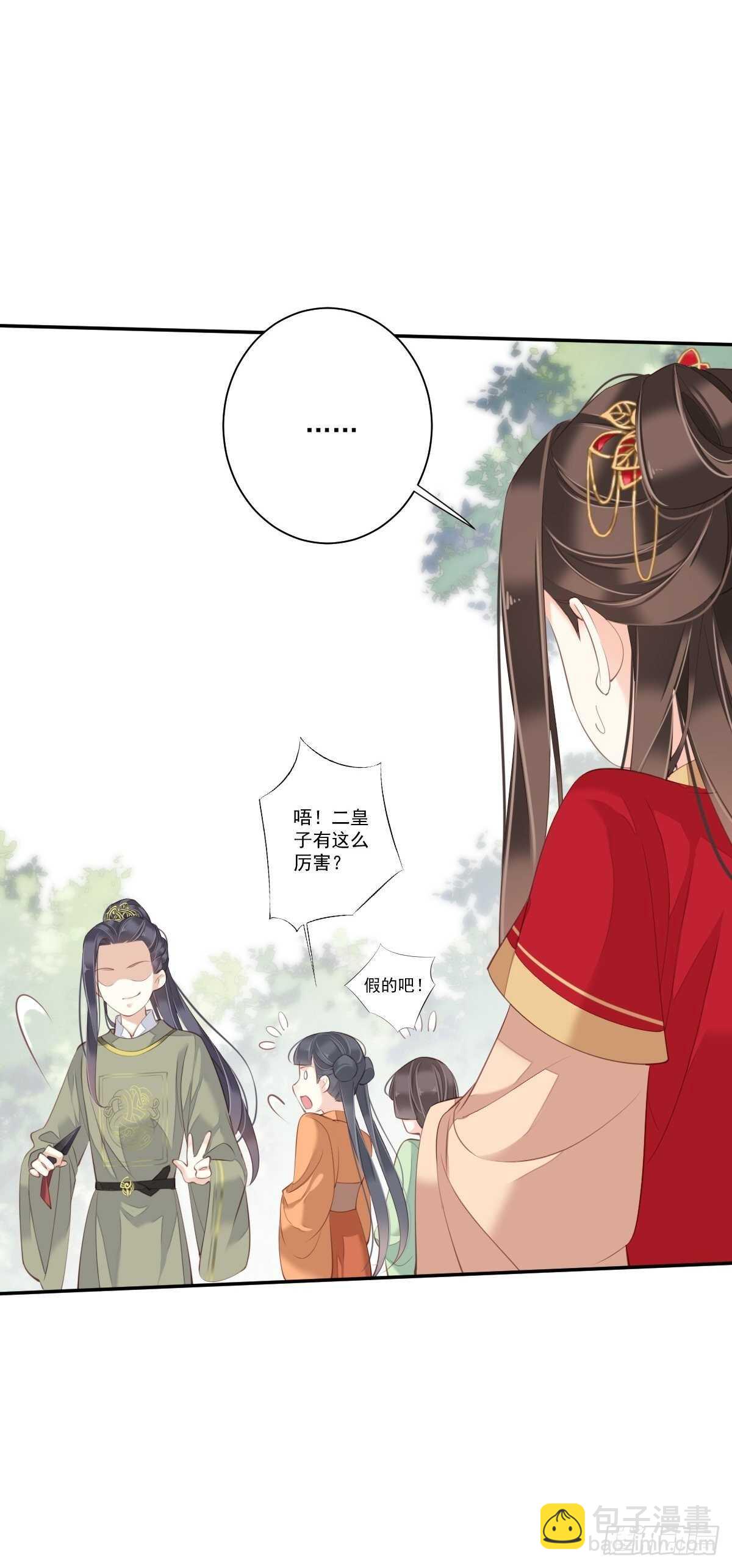 第一百五十六章-第274话