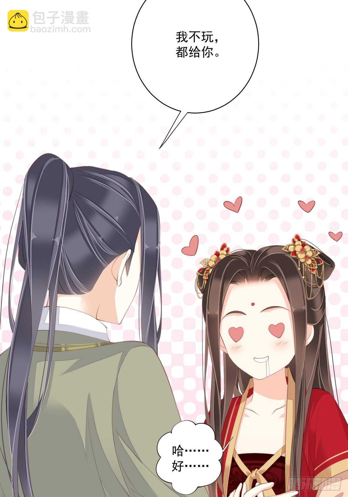 第一百五十六章-第274话