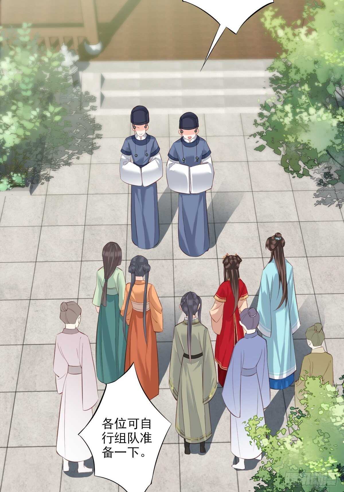 第一百五十六章-第274话