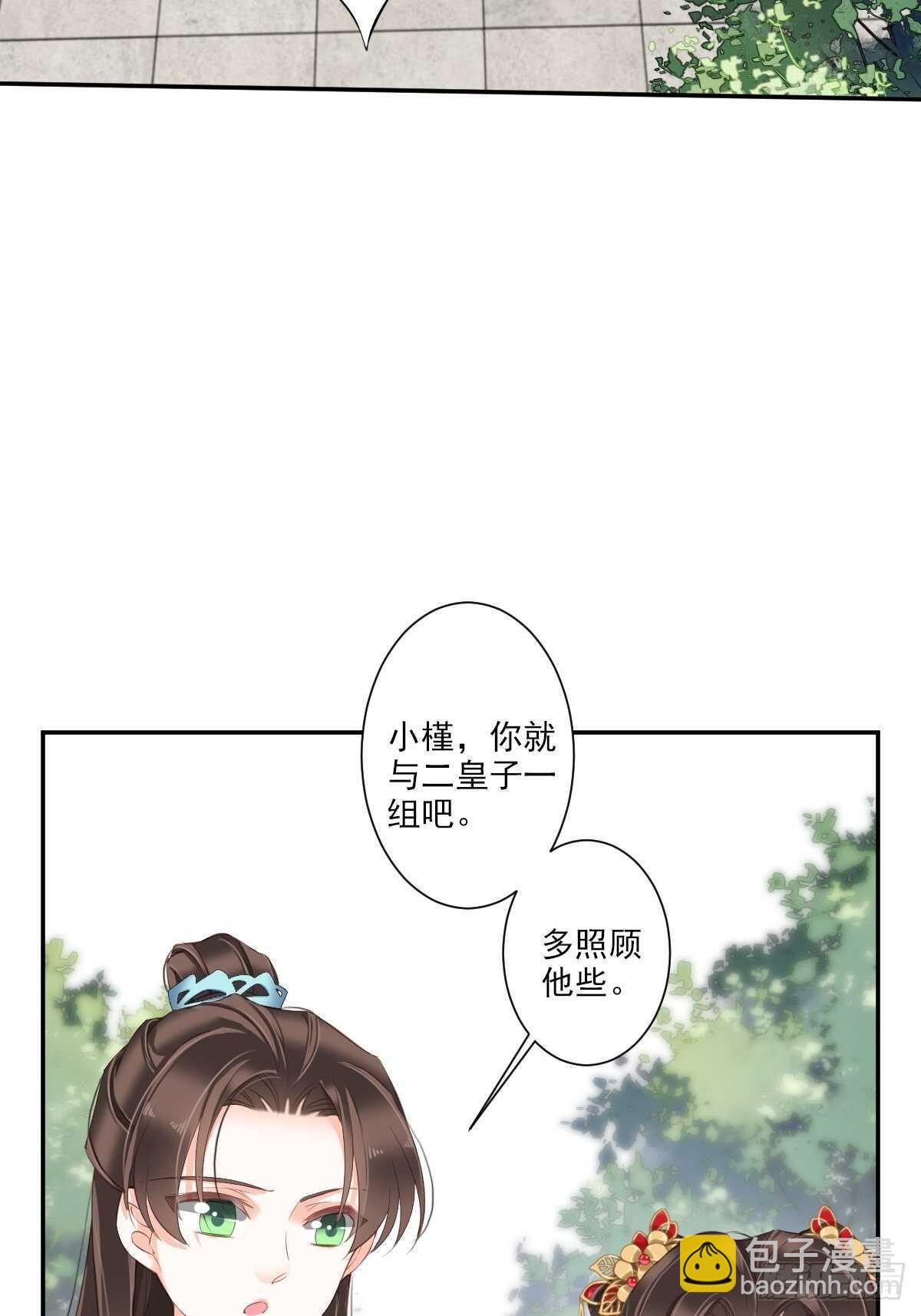 第一百五十六章-第274话