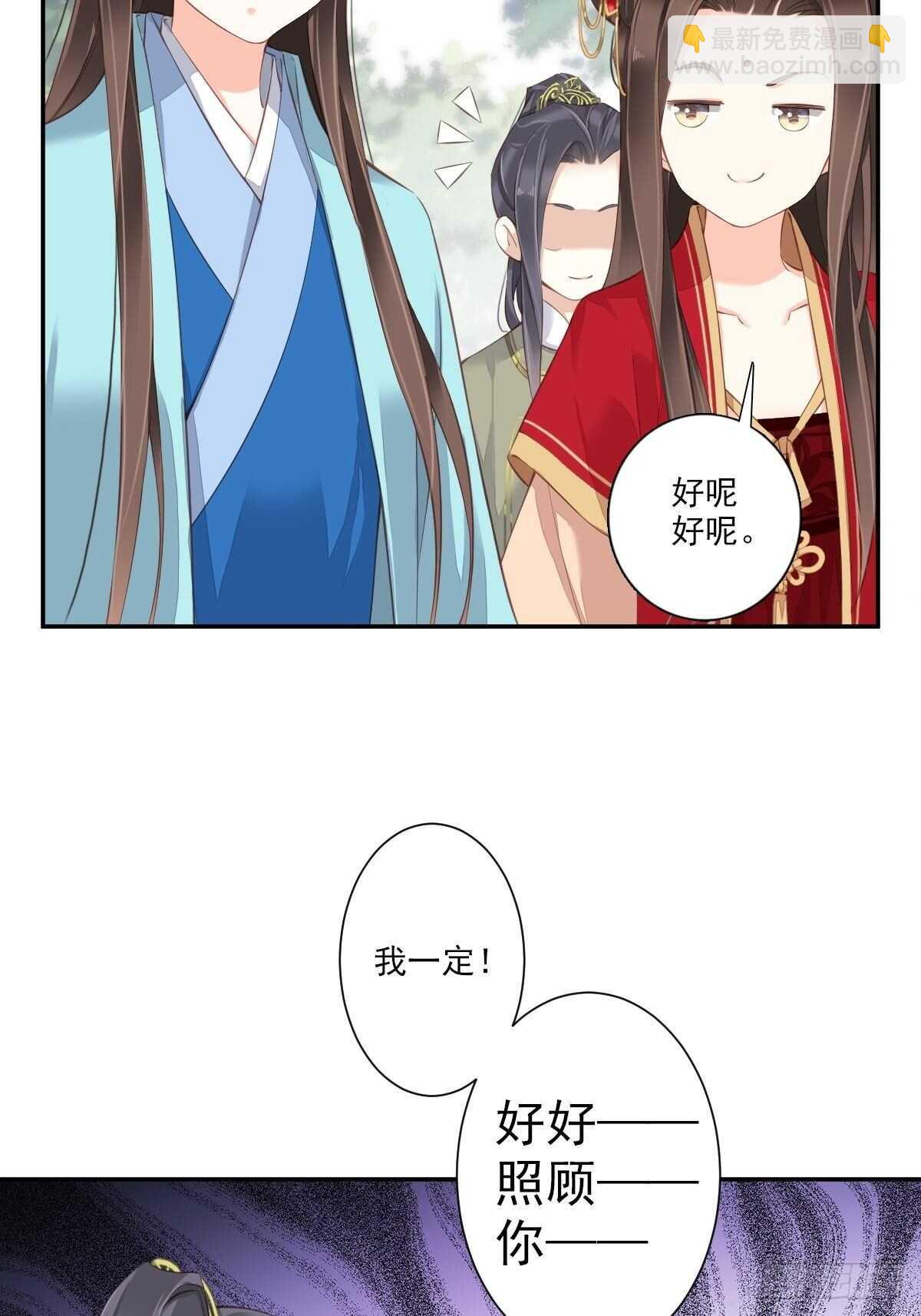 第一百五十六章-第274话