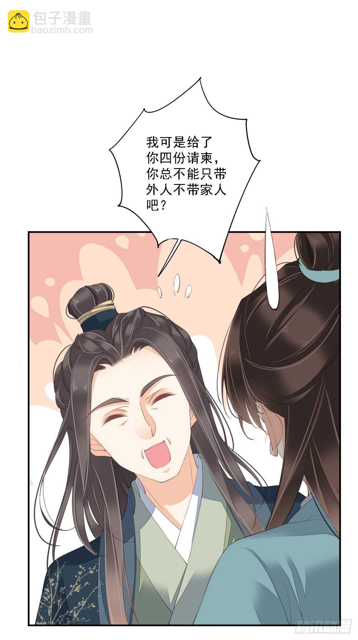 第一百六十二章-第280话