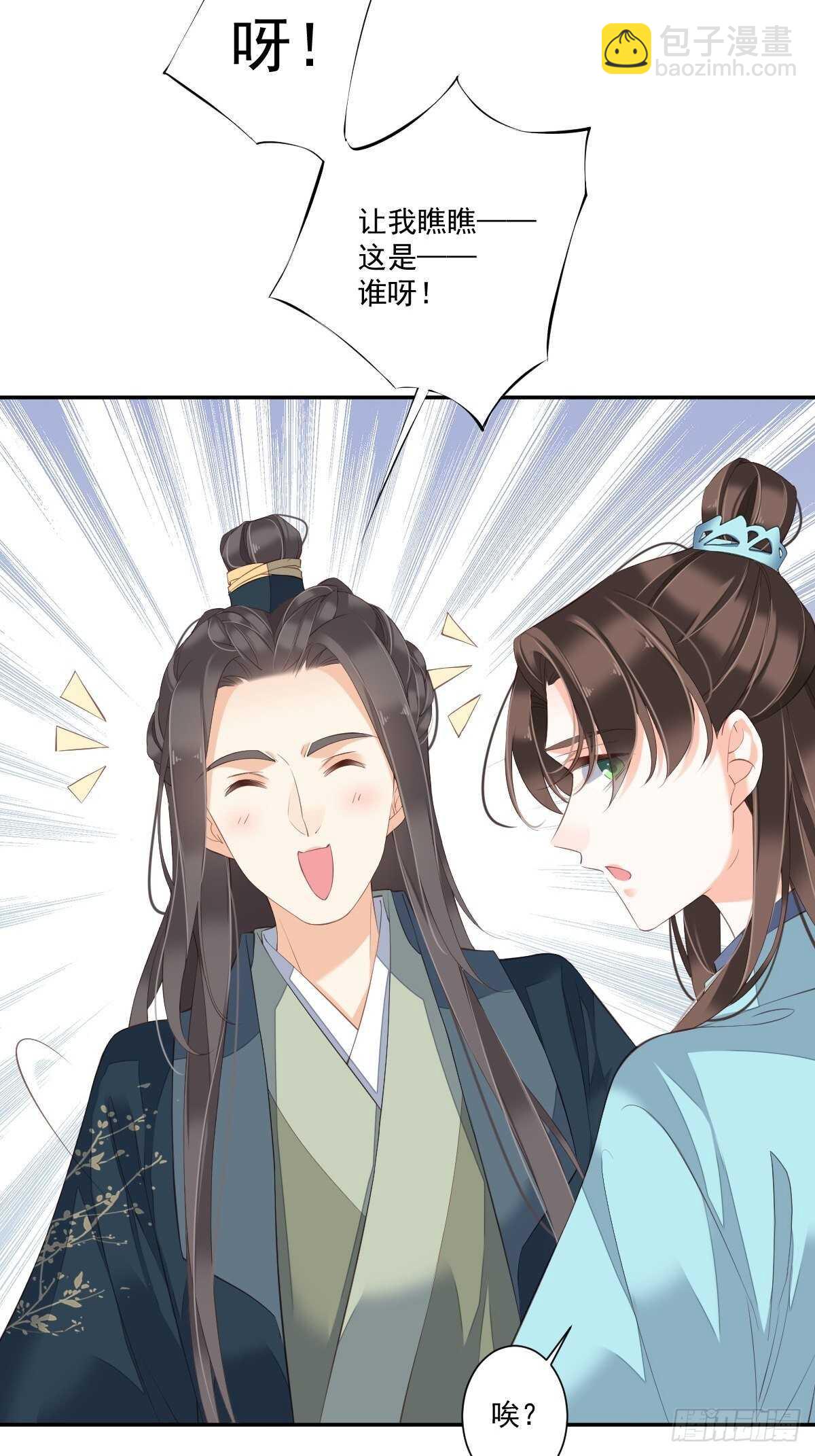 第一百六十二章-第280话