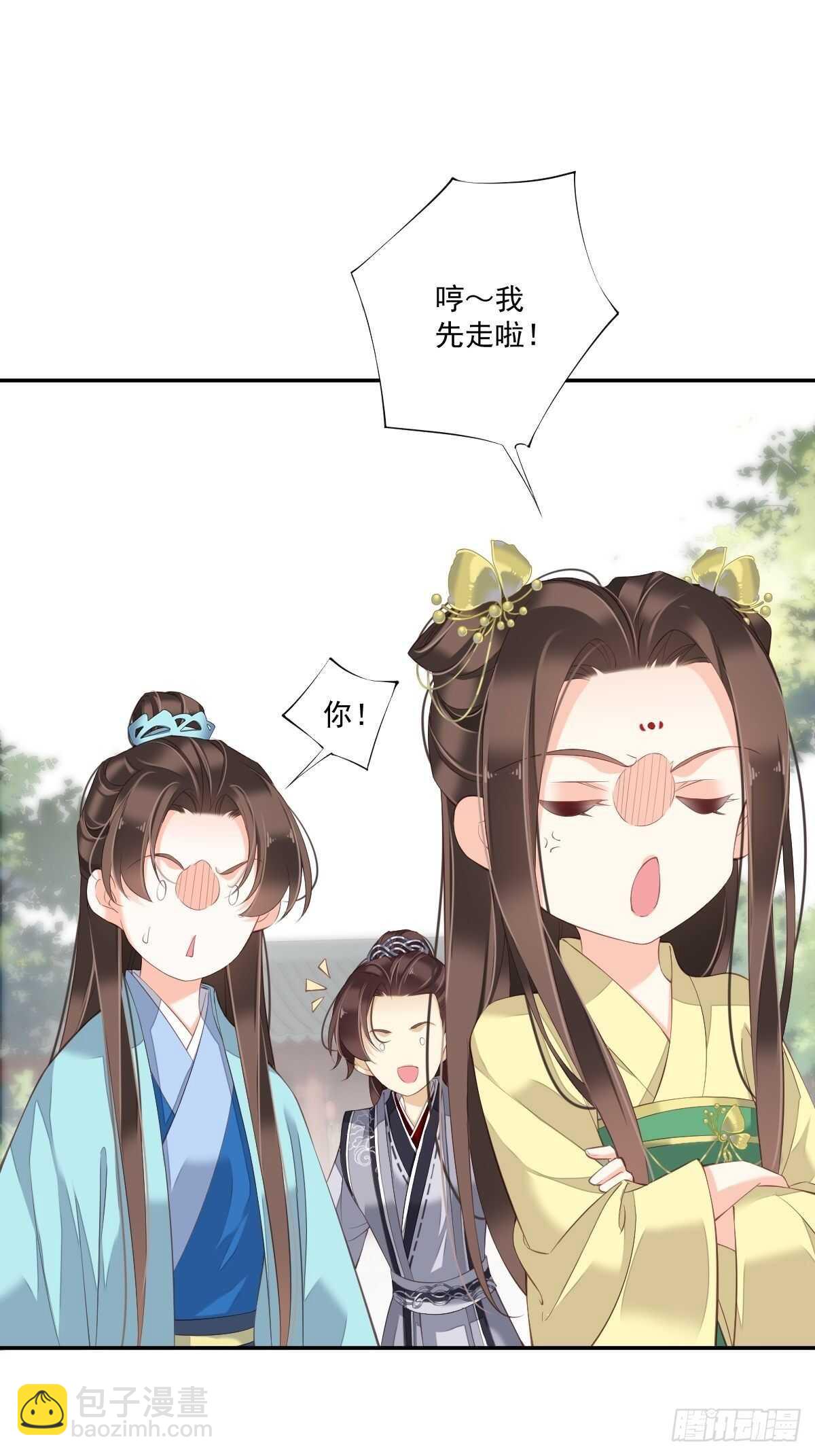 第一百六十二章-第280话