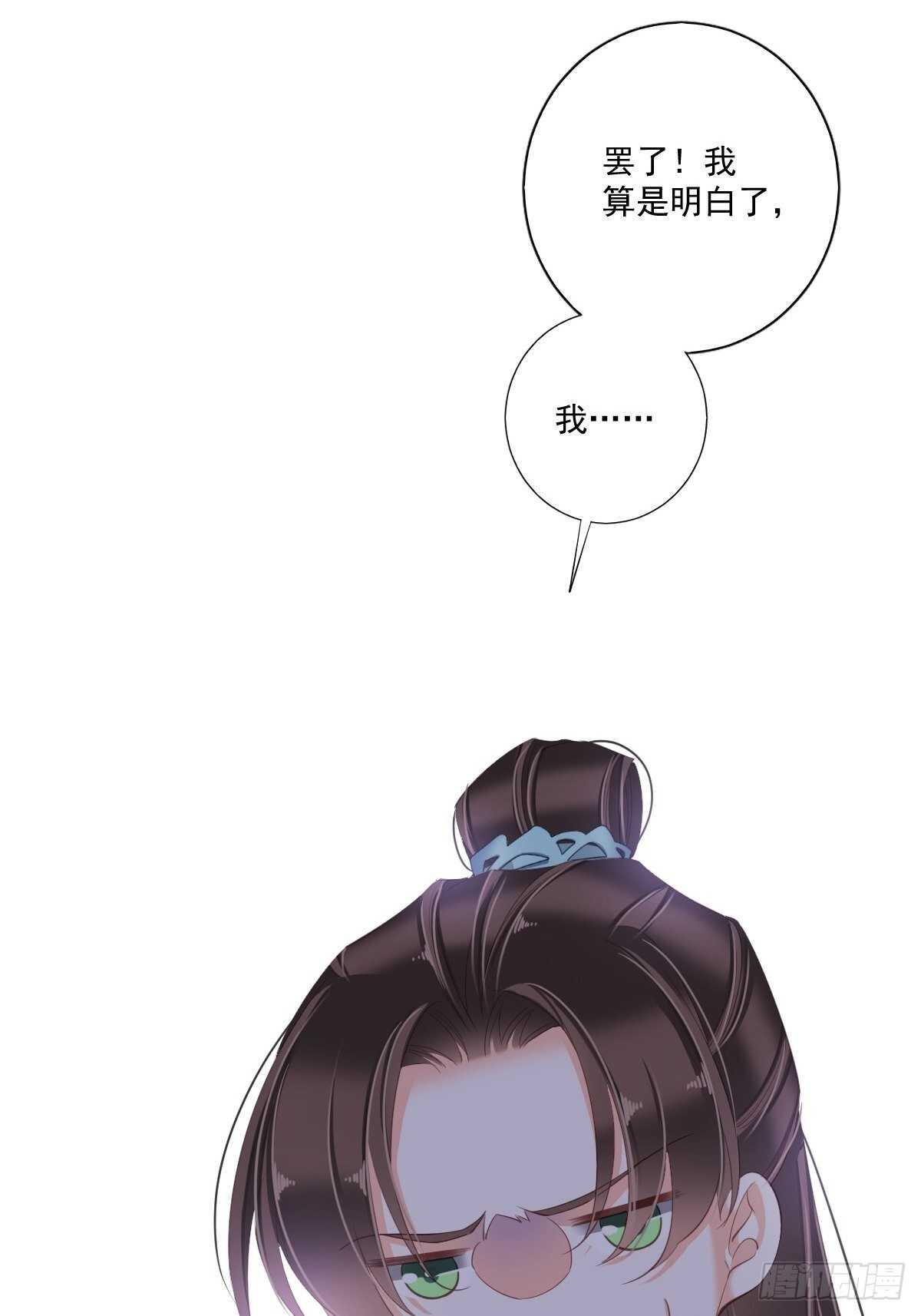 第一百六十二章-第280话