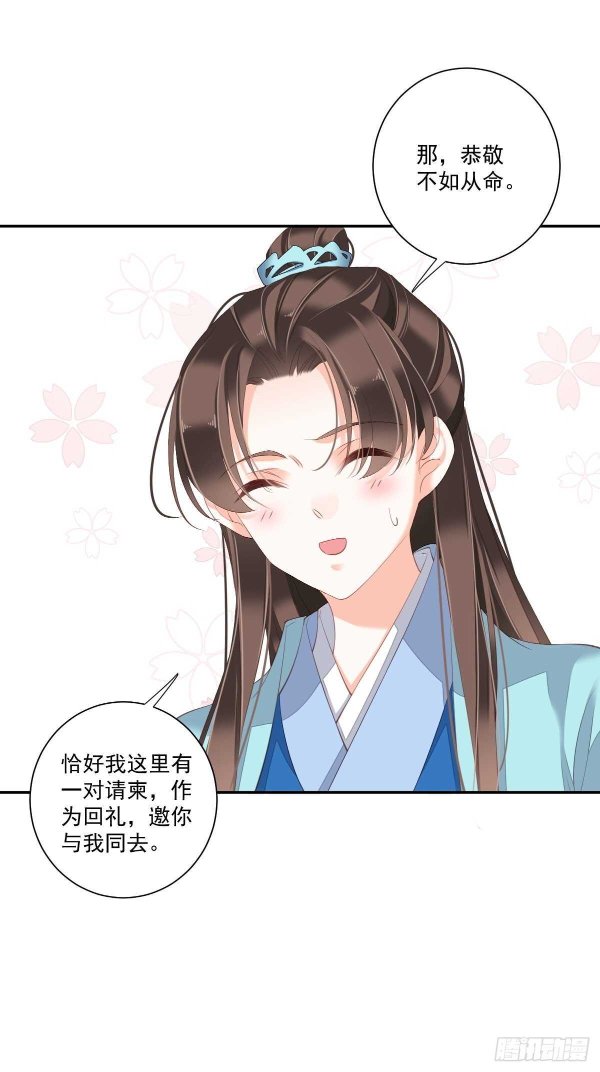 第一百六十二章-第280话