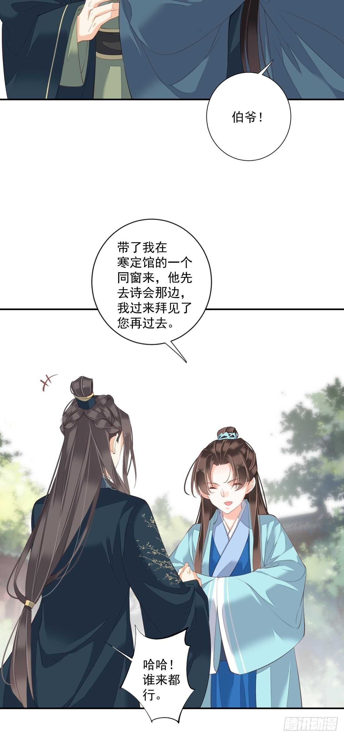 第一百六十二章-第280话