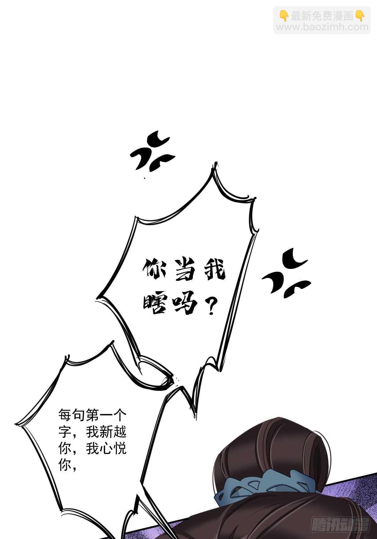 第一百六十四章-第282话