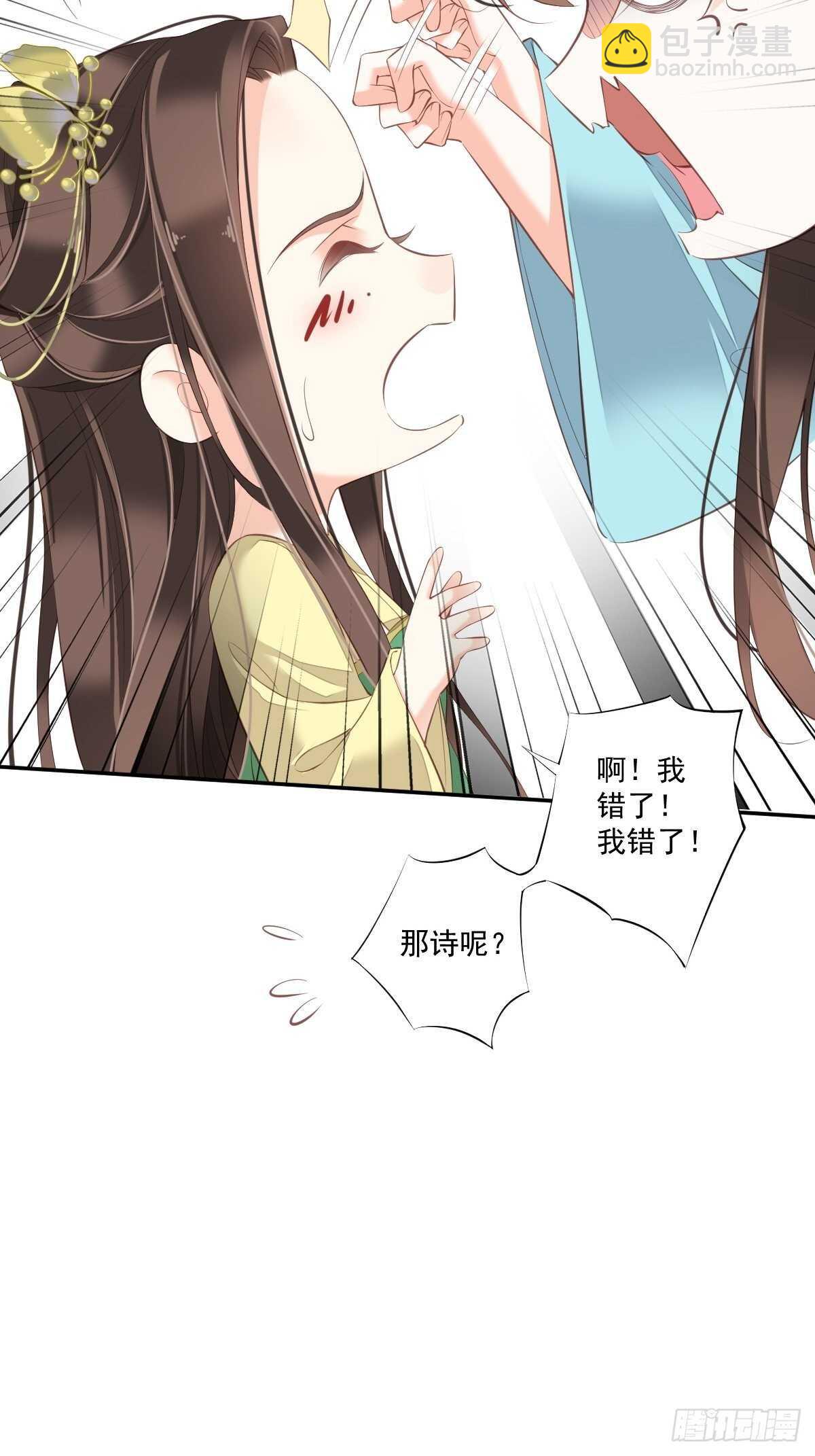 第一百六十四章-第282话