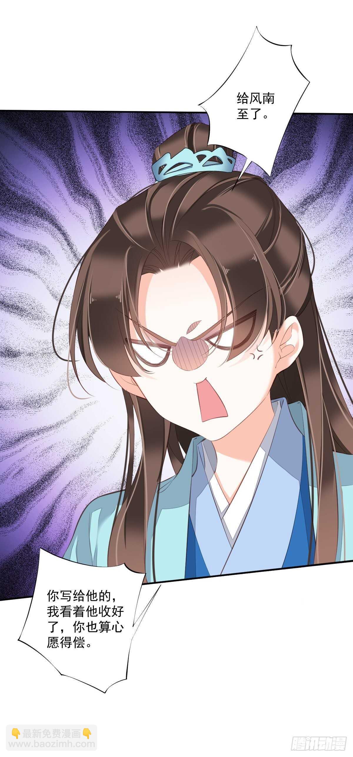 第一百六十四章-第282话