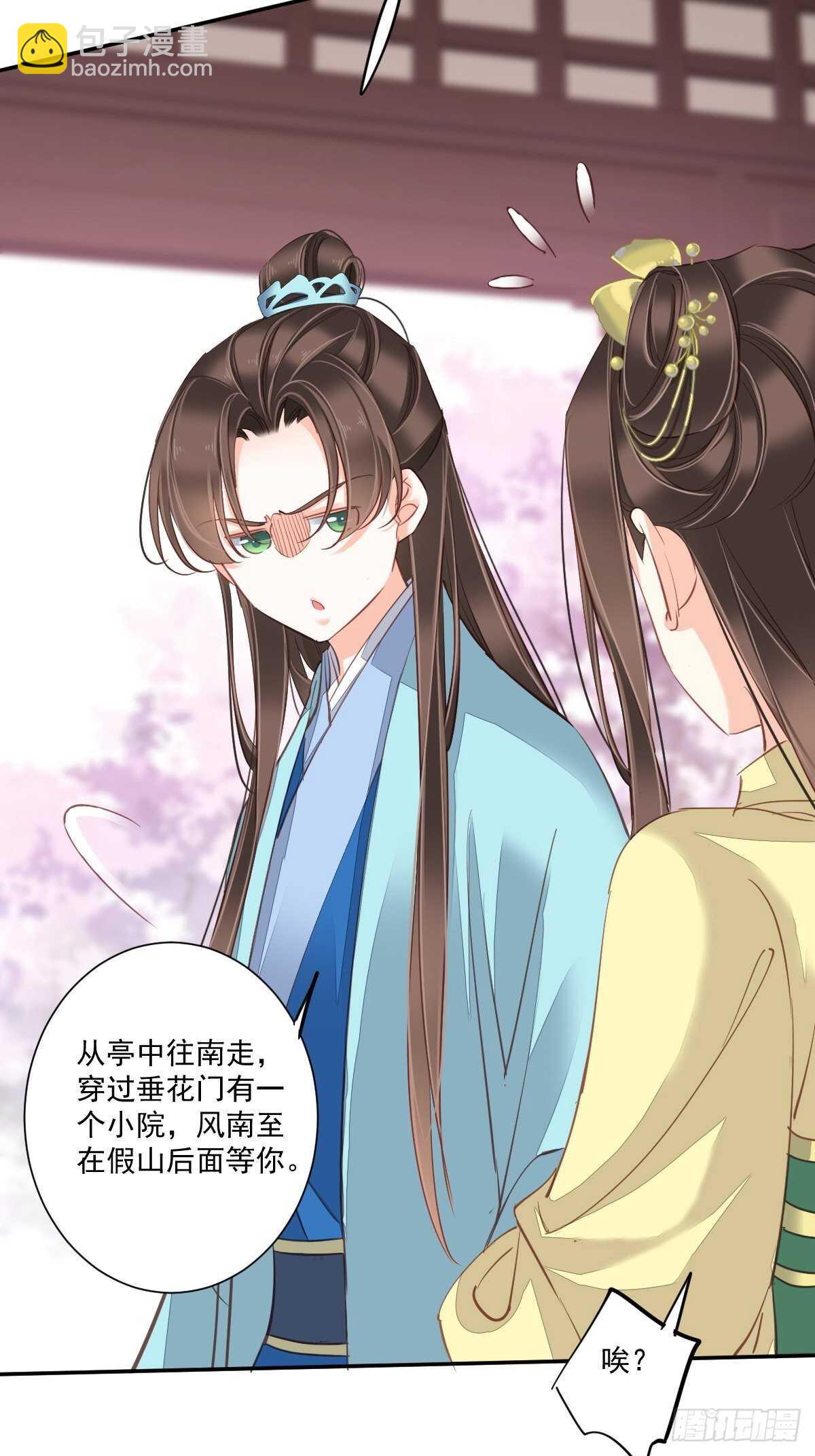 第一百六十四章-第282话