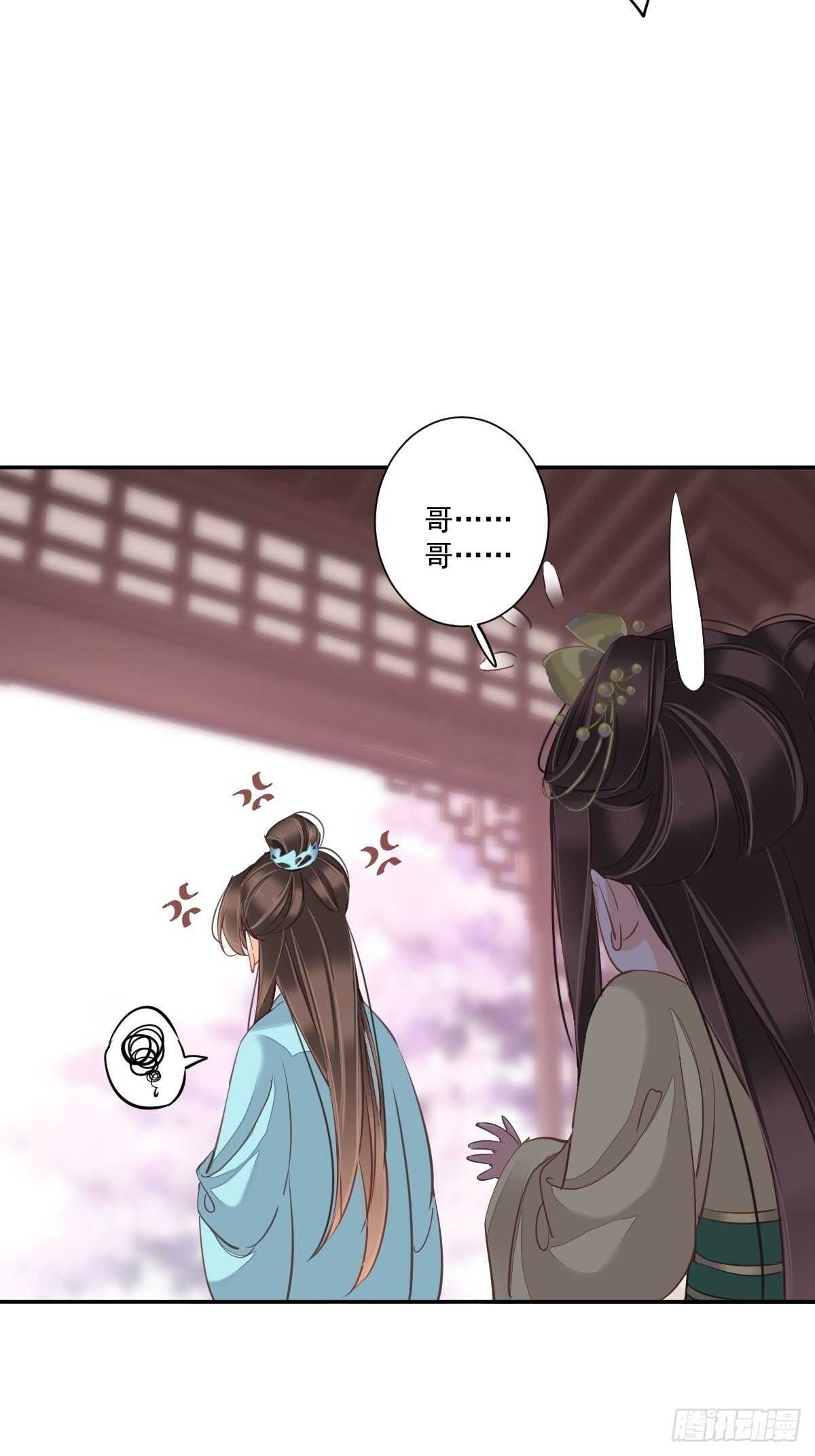 第一百六十四章-第282话