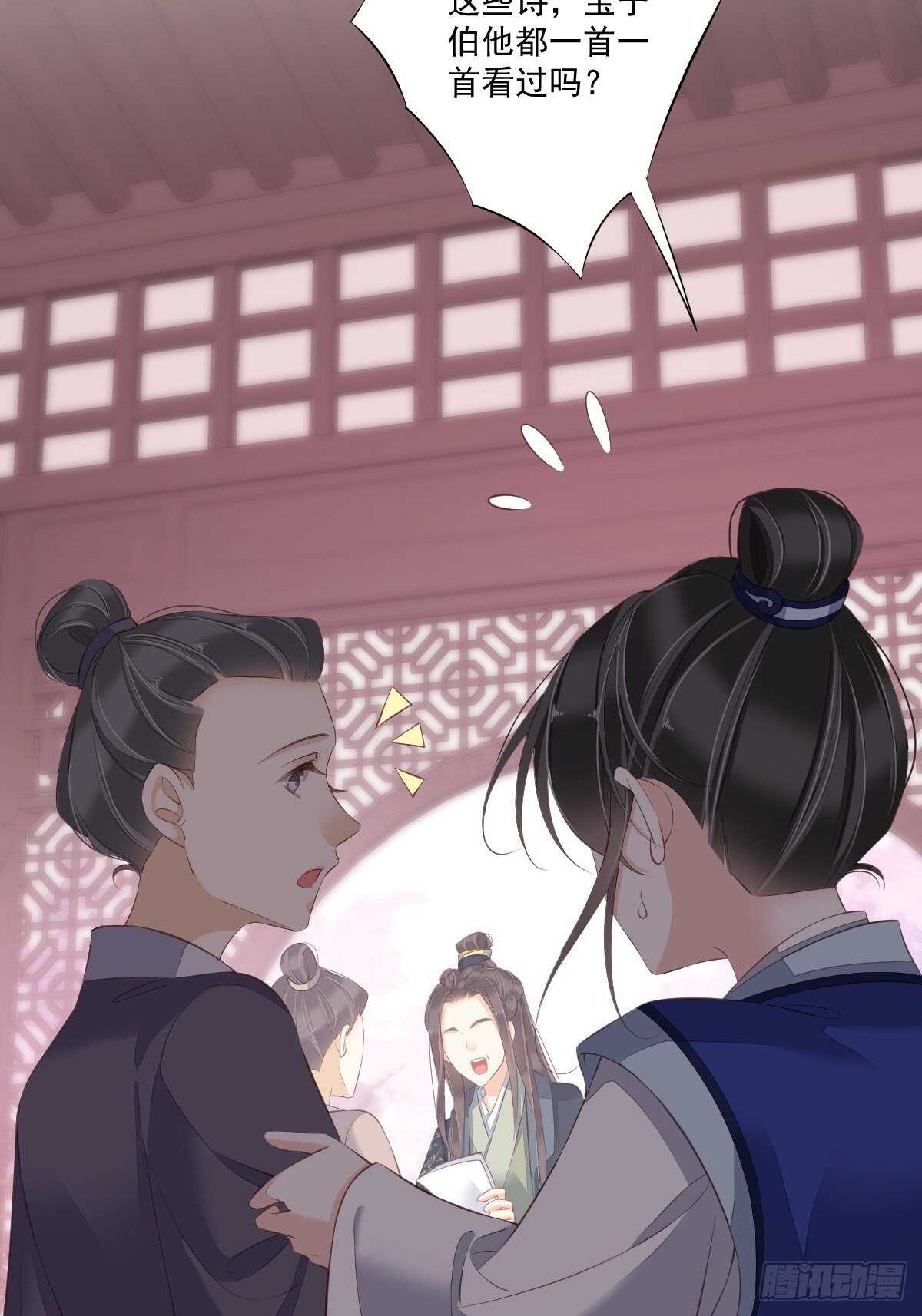 第一百六十四章-第282话