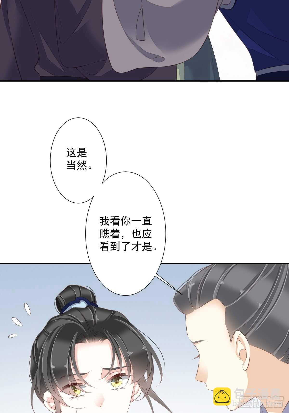 第一百六十四章-第282话