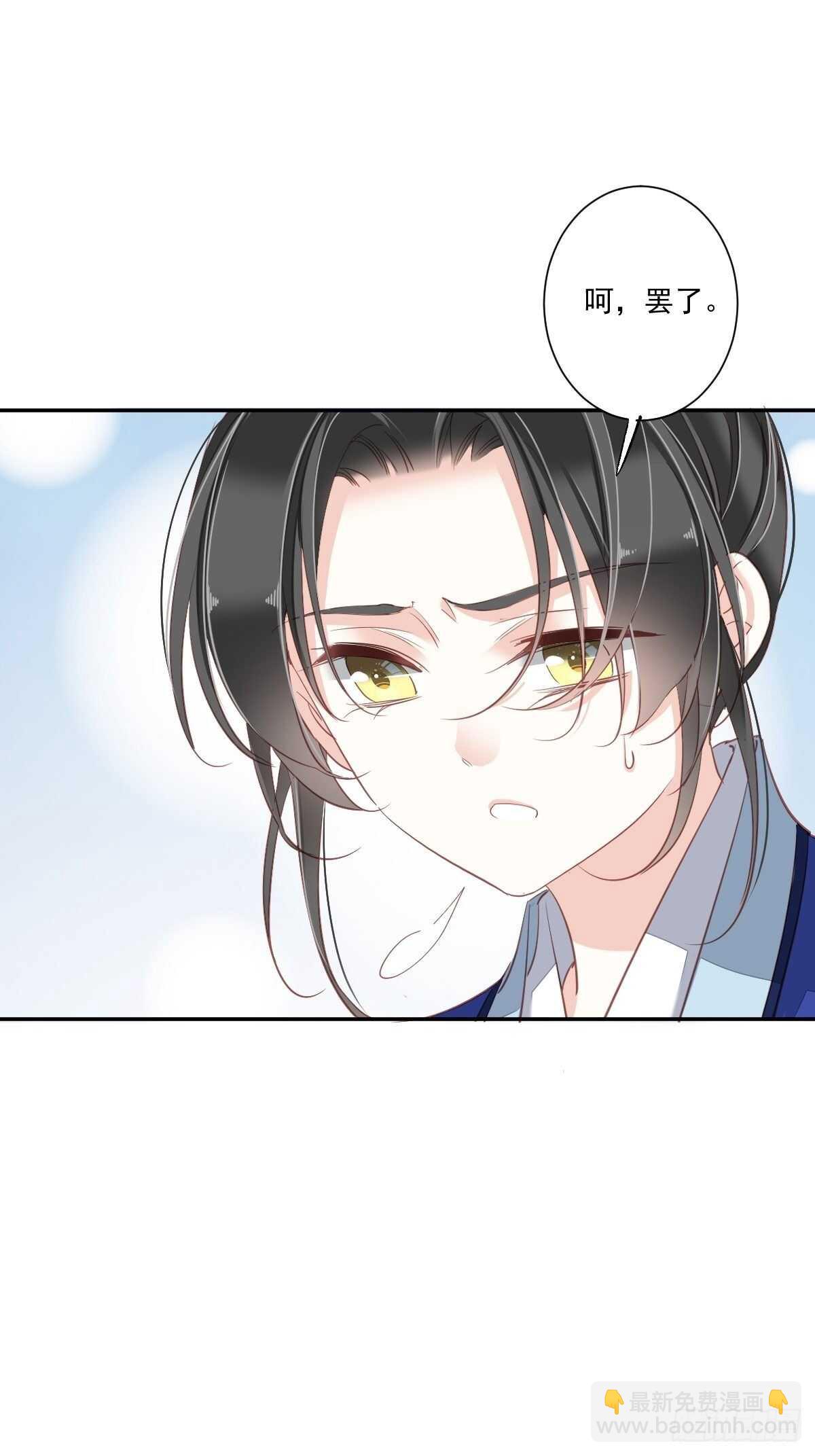 第一百六十四章-第282话