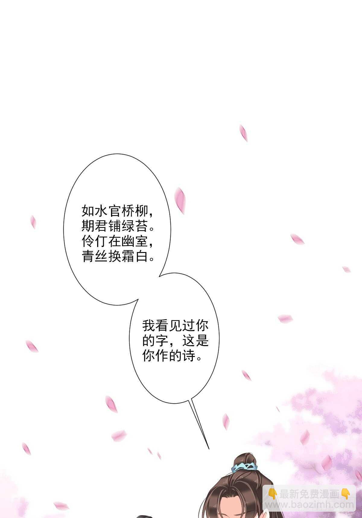 第一百六十四章-第282话