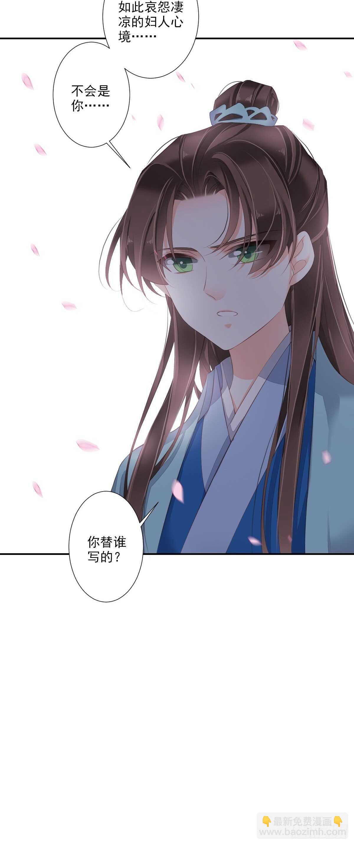 第一百六十四章-第282话