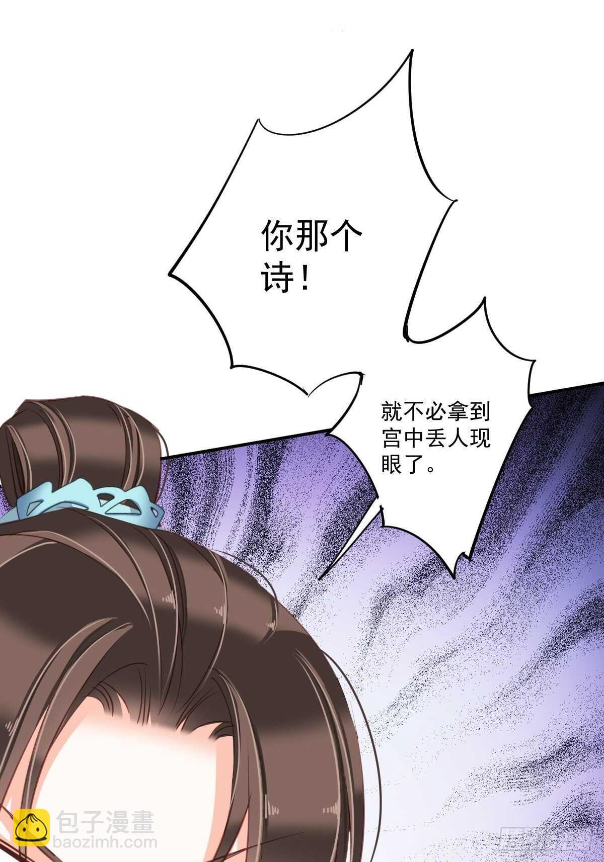 第一百六十四章-第282话