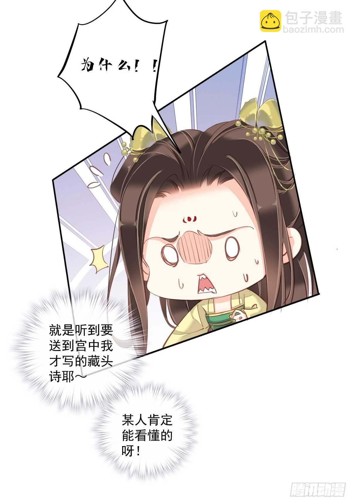 第一百六十四章-第282话