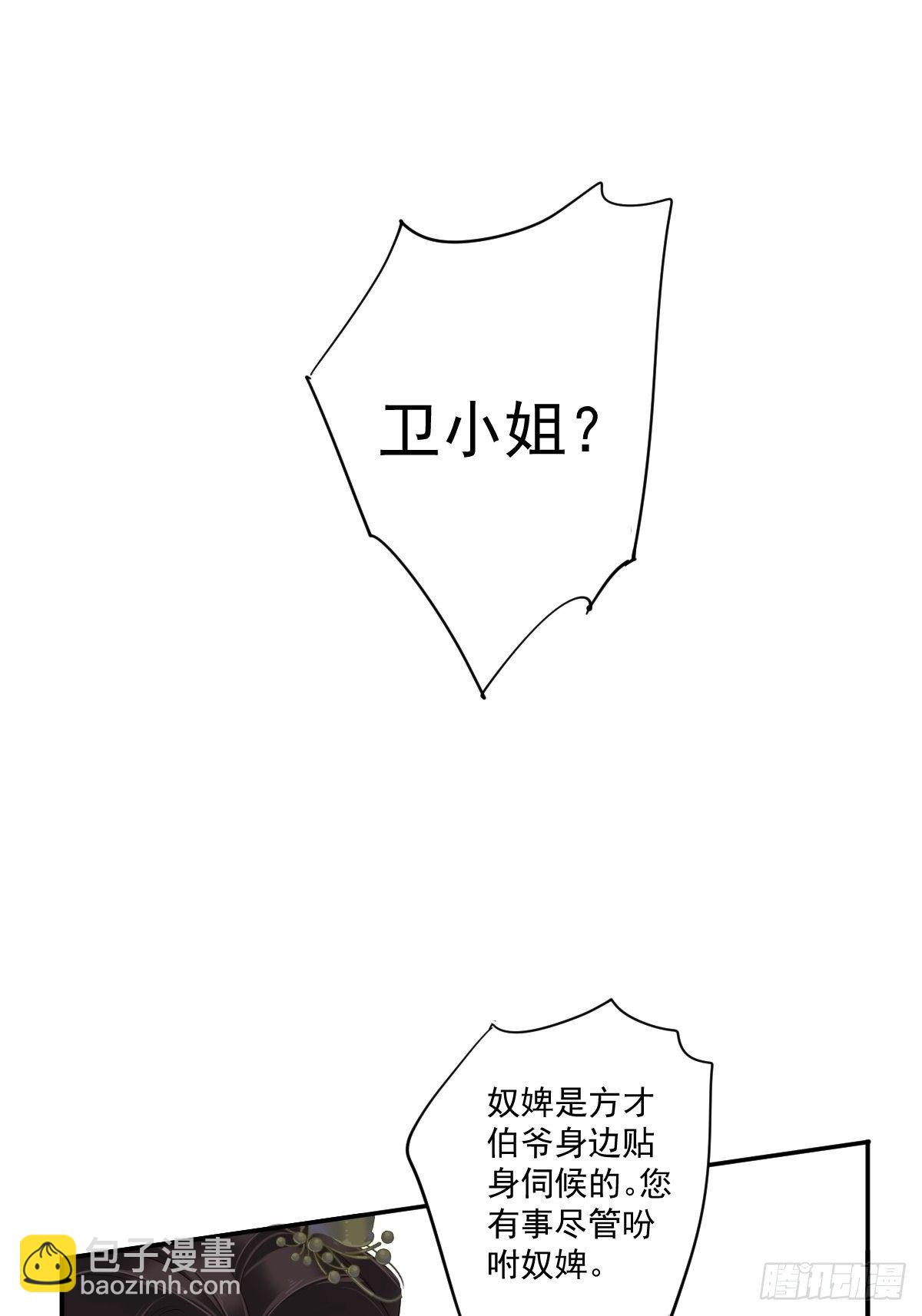 第一百六十六章-第284话