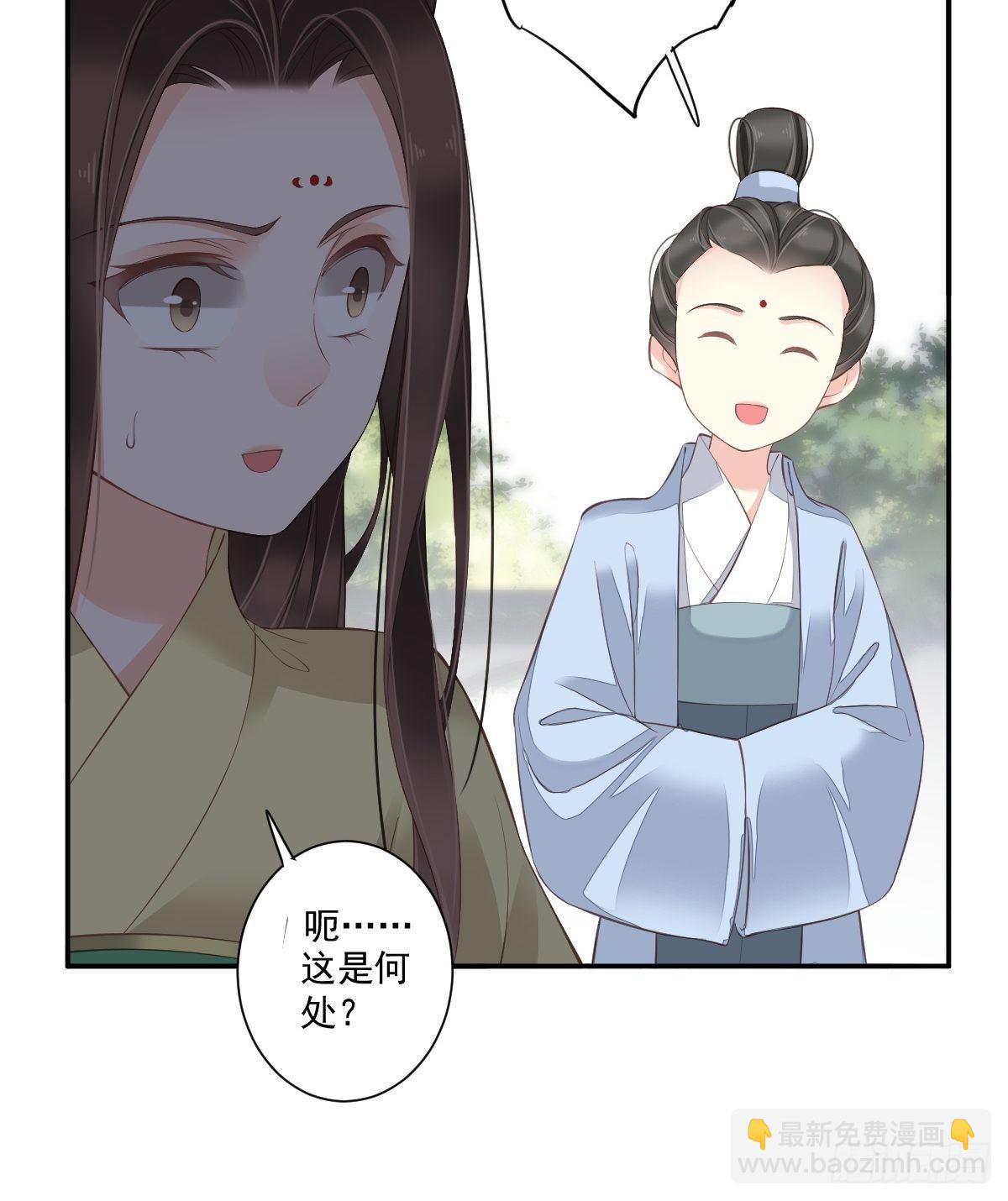 第一百六十六章-第284话