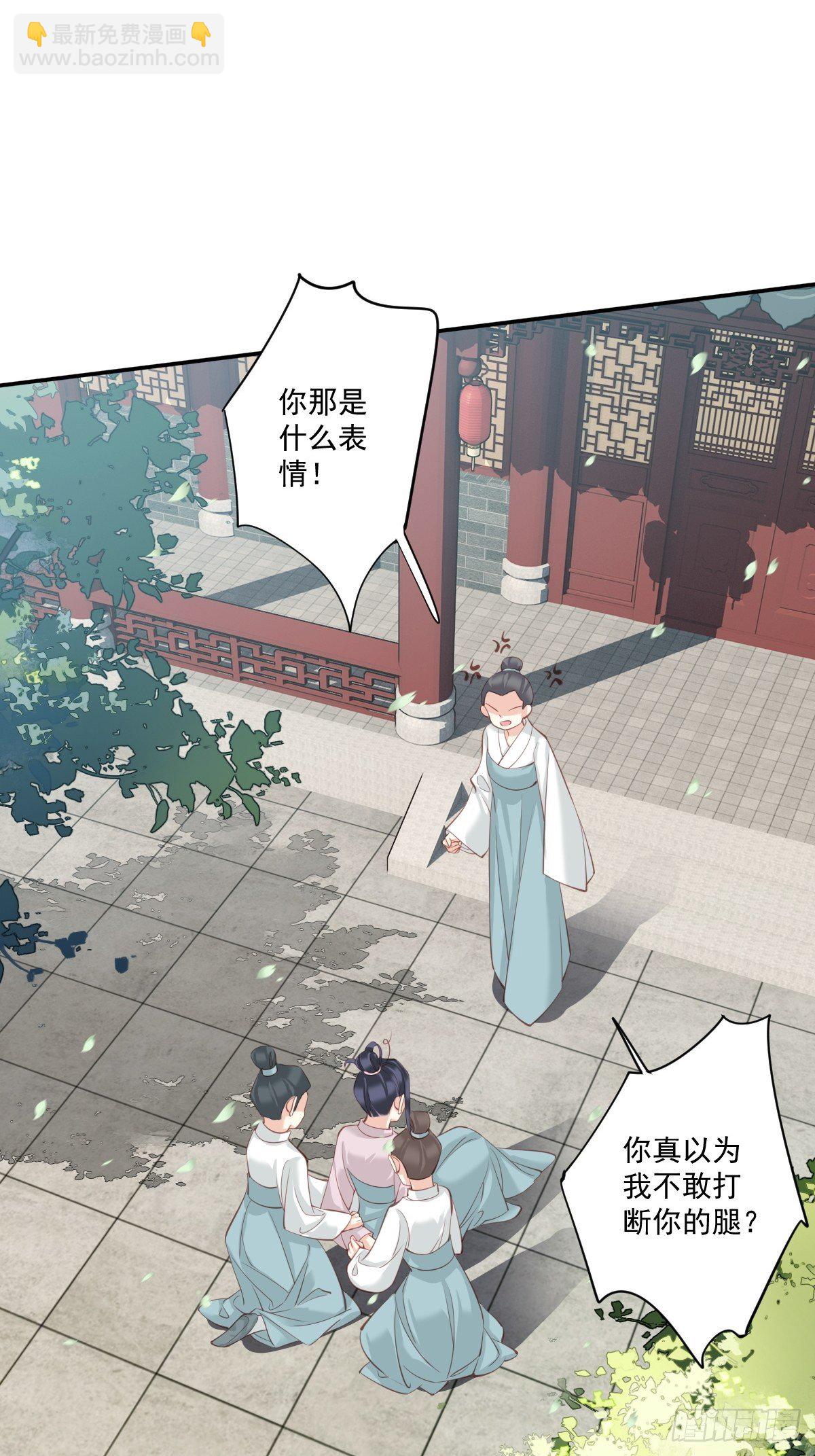 第一百六十六章-第284话