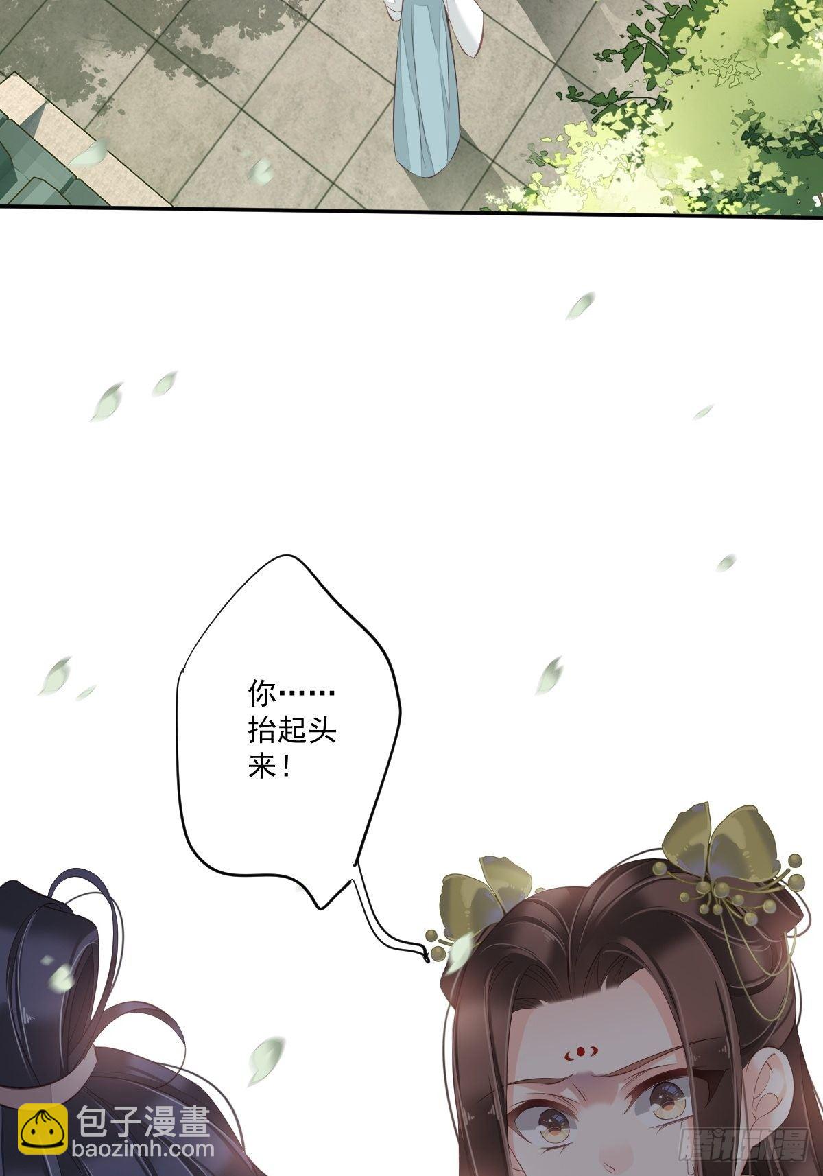 第一百六十六章-第284话