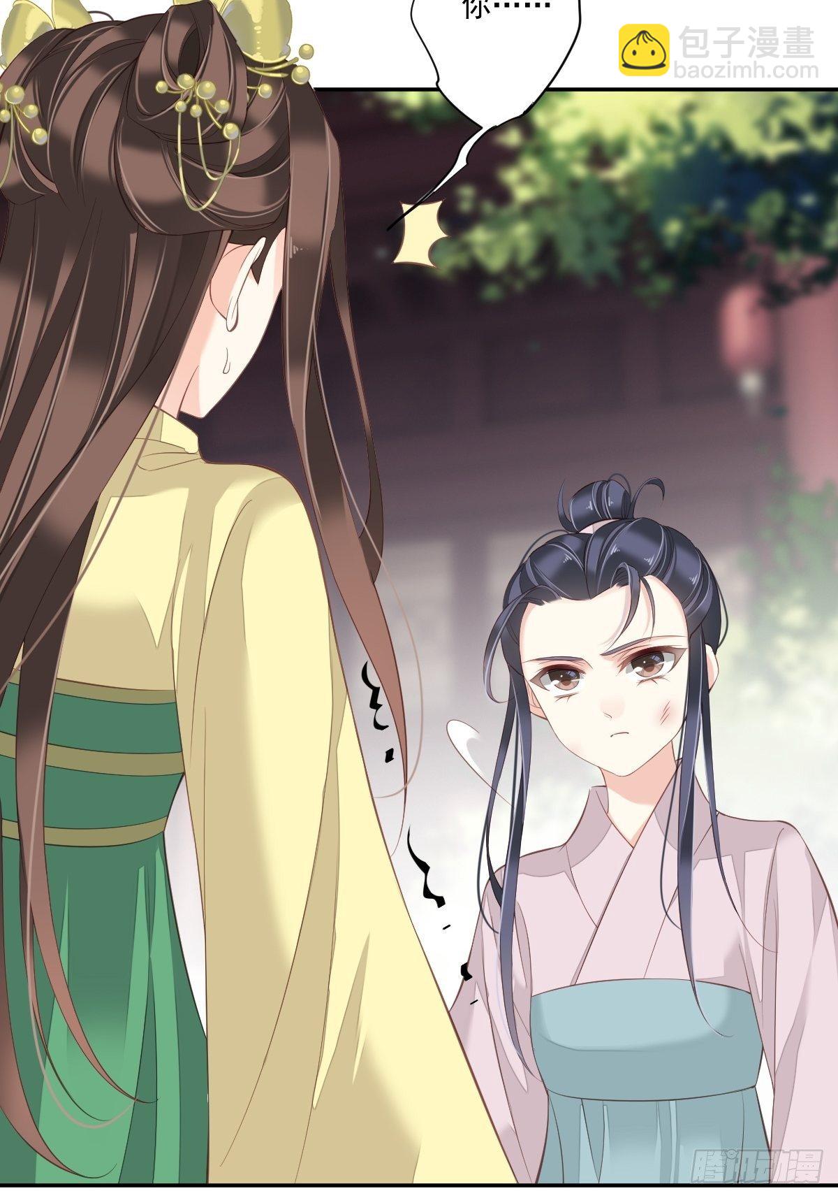 第一百六十六章-第284话