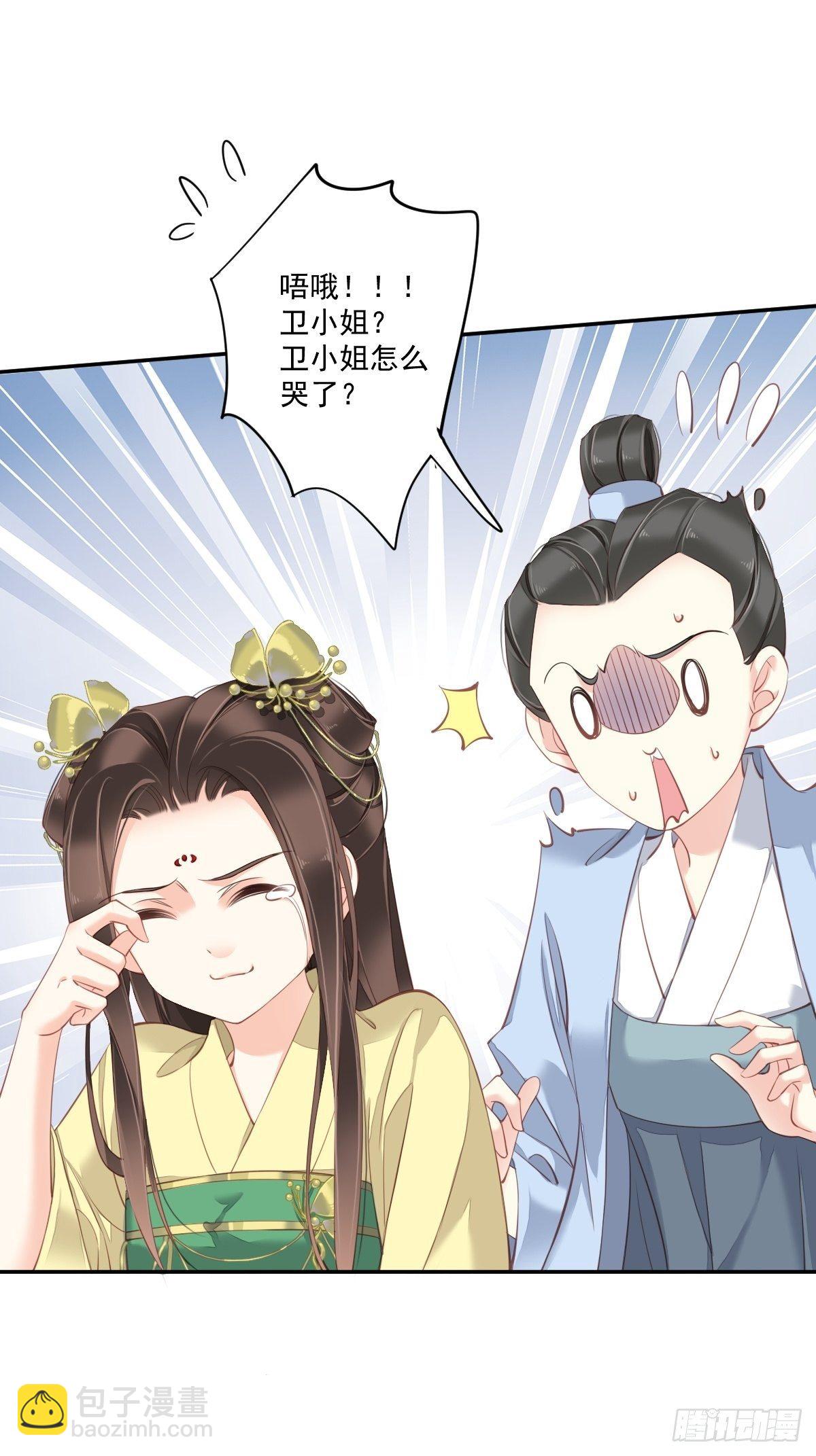 第一百六十六章-第284话