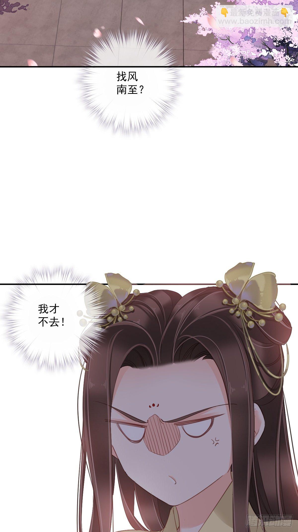 第一百六十六章-第284话