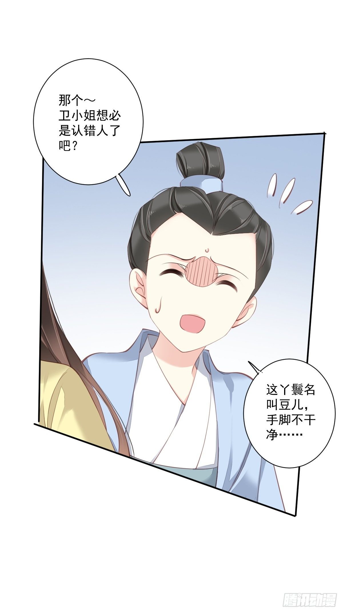 第一百六十六章-第284话