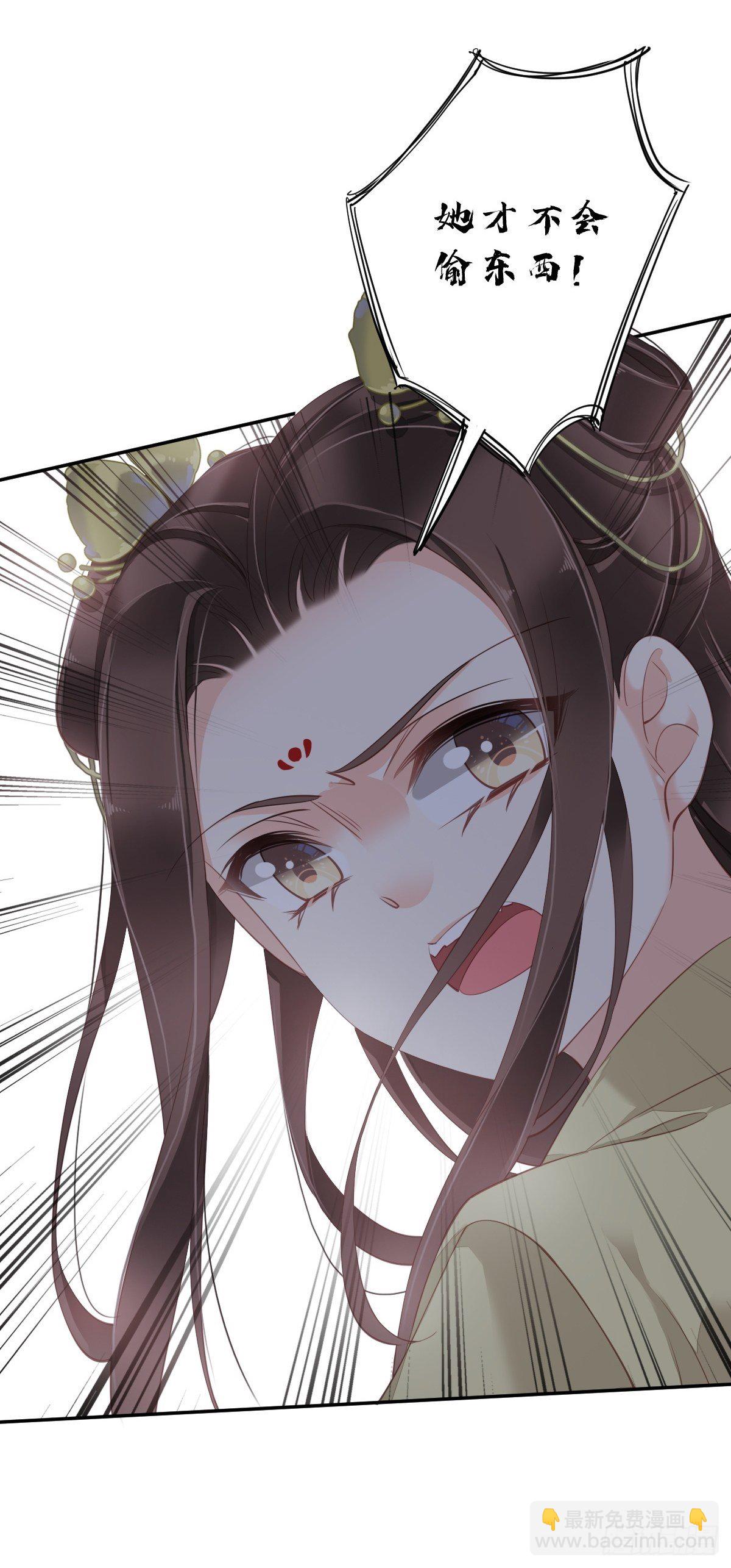 第一百六十六章-第284话