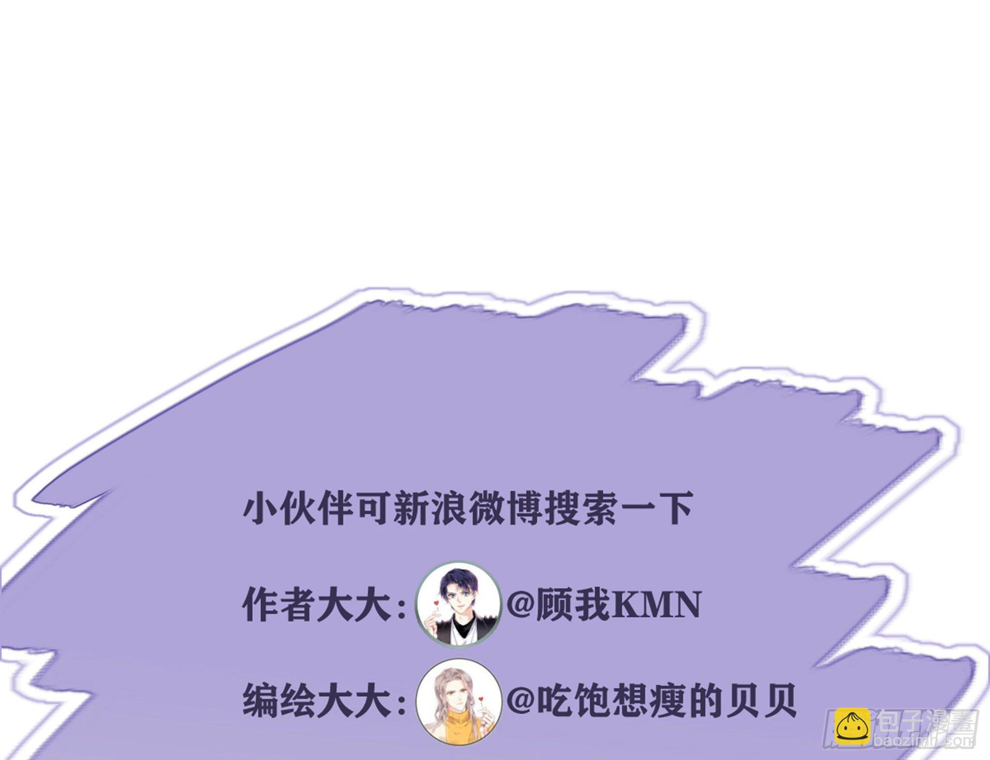 第一百六十六章-第284话