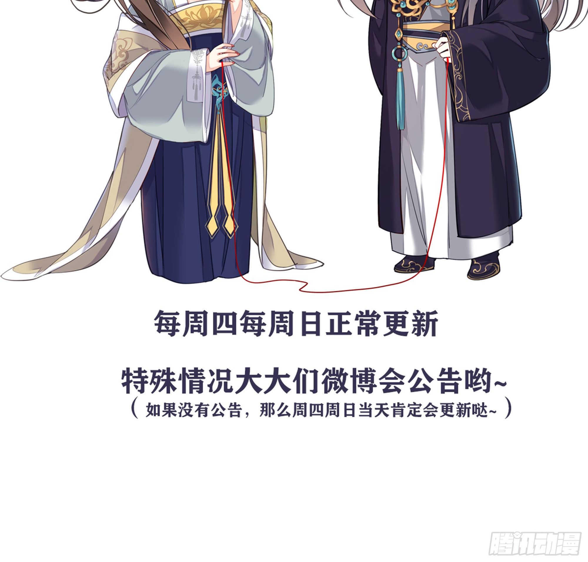 第一百六十六章-第284话