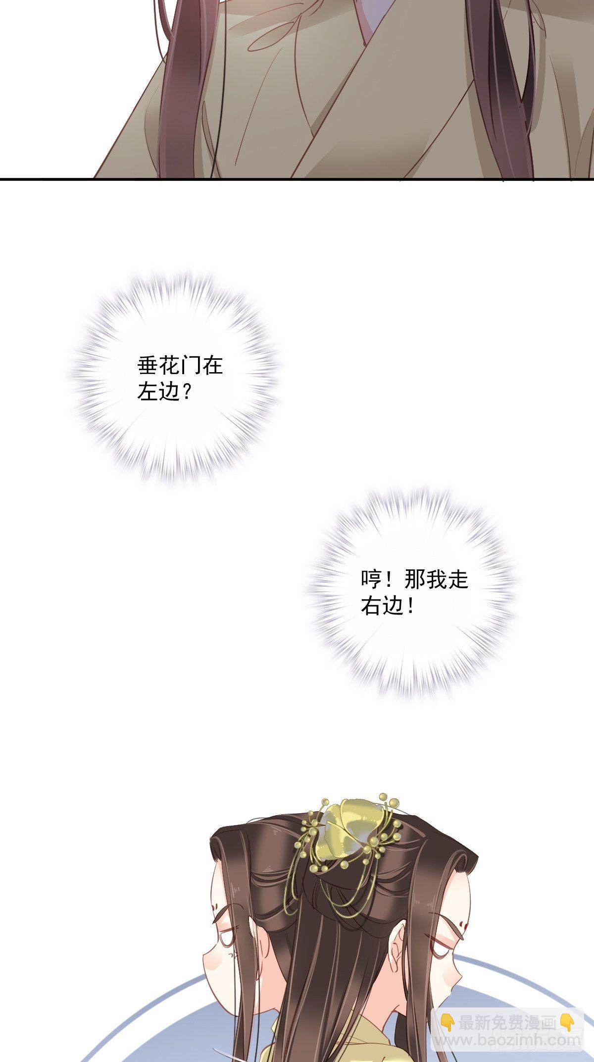 第一百六十六章-第284话